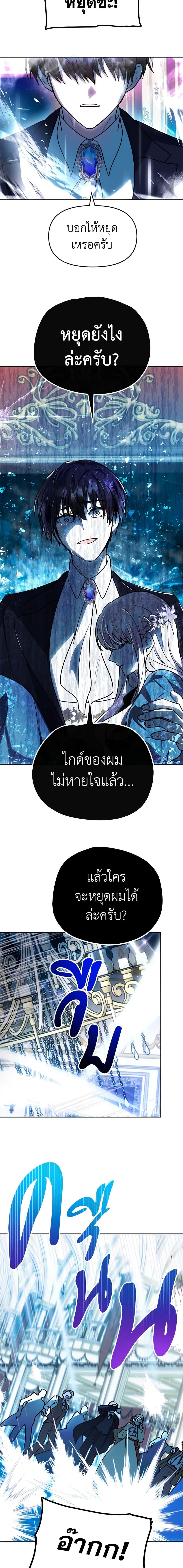 Manga-lc-com อ่านมังงะ อ่านการ์ตูน ออนไลน์ ฟรี You Awakened while I Was Dead ตอนที่ 1 2 3 4 5 6 7 8 9 10 11 12 13 14 ฟรี ไม่มีโฆษณา Manga-lc - อ่าน มังงะ อ่าน การ์ตูน ออนไลน์ อ่านมังงะ ฟรี