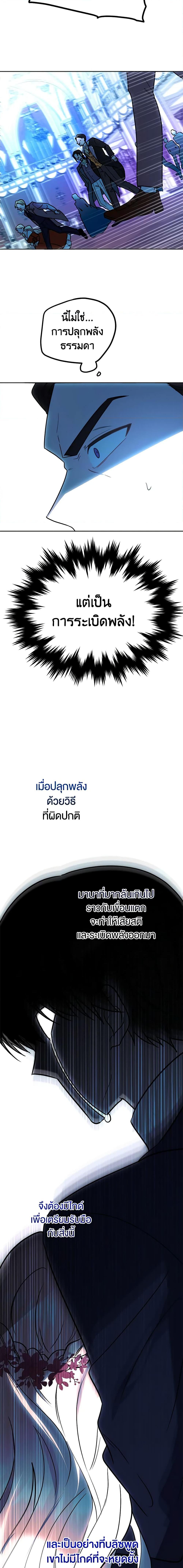 Manga-lc-com อ่านมังงะ อ่านการ์ตูน ออนไลน์ ฟรี You Awakened while I Was Dead ตอนที่ 1 2 3 4 5 6 7 8 9 10 11 12 13 14 ฟรี ไม่มีโฆษณา Manga-lc - อ่าน มังงะ อ่าน การ์ตูน ออนไลน์ อ่านมังงะ ฟรี