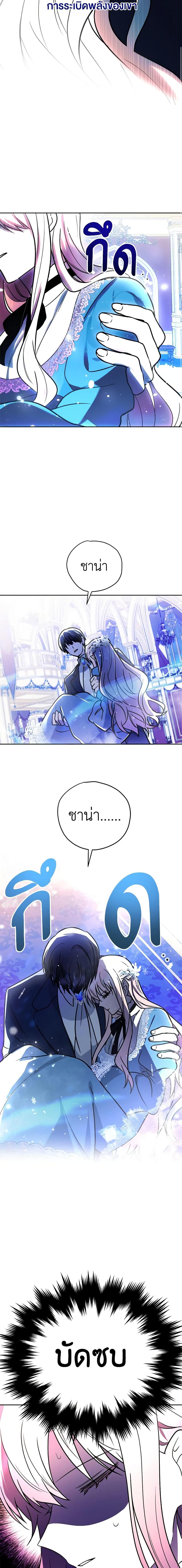 Manga-lc-com อ่านมังงะ อ่านการ์ตูน ออนไลน์ ฟรี You Awakened while I Was Dead ตอนที่ 1 2 3 4 5 6 7 8 9 10 11 12 13 14 ฟรี ไม่มีโฆษณา Manga-lc - อ่าน มังงะ อ่าน การ์ตูน ออนไลน์ อ่านมังงะ ฟรี