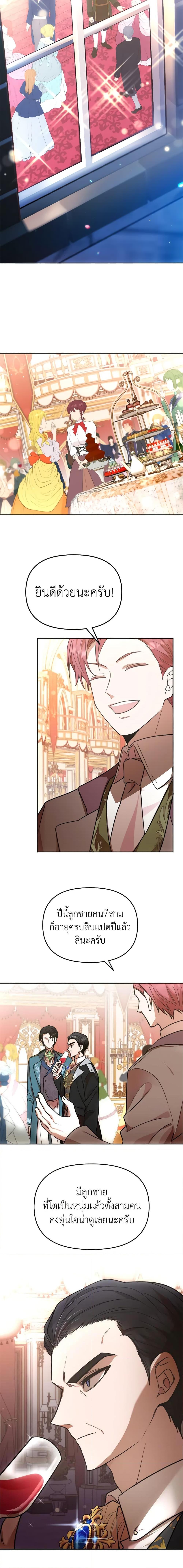 Manga-lc-com อ่านมังงะ อ่านการ์ตูน ออนไลน์ ฟรี You Awakened while I Was Dead ตอนที่ 1 2 3 4 5 6 7 8 9 10 11 12 13 14 ฟรี ไม่มีโฆษณา Manga-lc - อ่าน มังงะ อ่าน การ์ตูน ออนไลน์ อ่านมังงะ ฟรี