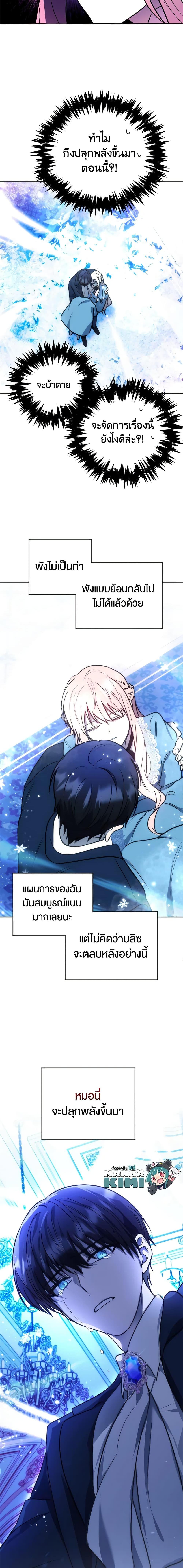 Manga-lc-com อ่านมังงะ อ่านการ์ตูน ออนไลน์ ฟรี You Awakened while I Was Dead ตอนที่ 1 2 3 4 5 6 7 8 9 10 11 12 13 14 ฟรี ไม่มีโฆษณา Manga-lc - อ่าน มังงะ อ่าน การ์ตูน ออนไลน์ อ่านมังงะ ฟรี