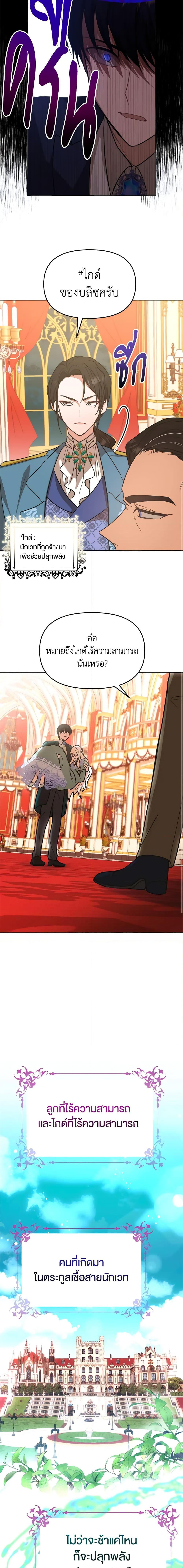 Manga-lc-com อ่านมังงะ อ่านการ์ตูน ออนไลน์ ฟรี You Awakened while I Was Dead ตอนที่ 1 2 3 4 5 6 7 8 9 10 11 12 13 14 ฟรี ไม่มีโฆษณา Manga-lc - อ่าน มังงะ อ่าน การ์ตูน ออนไลน์ อ่านมังงะ ฟรี