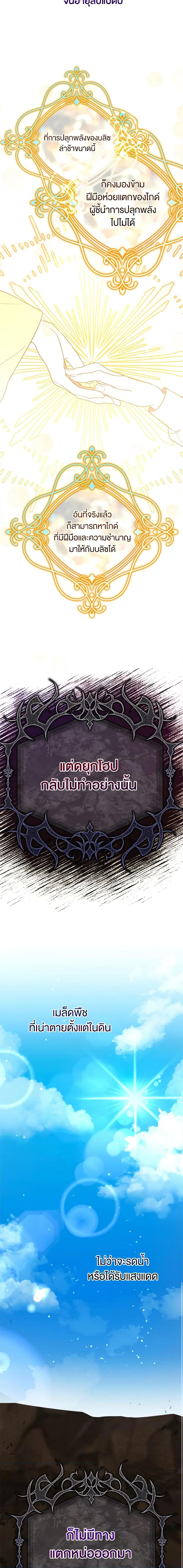 Manga-lc-com อ่านมังงะ อ่านการ์ตูน ออนไลน์ ฟรี You Awakened while I Was Dead ตอนที่ 1 2 3 4 5 6 7 8 9 10 11 12 13 14 ฟรี ไม่มีโฆษณา Manga-lc - อ่าน มังงะ อ่าน การ์ตูน ออนไลน์ อ่านมังงะ ฟรี