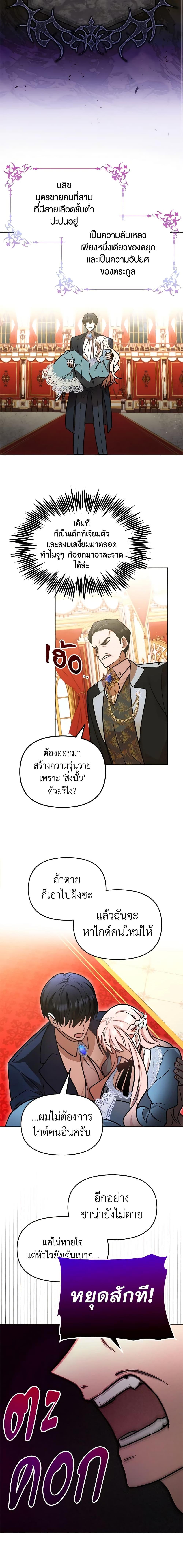 Manga-lc-com อ่านมังงะ อ่านการ์ตูน ออนไลน์ ฟรี You Awakened while I Was Dead ตอนที่ 1 2 3 4 5 6 7 8 9 10 11 12 13 14 ฟรี ไม่มีโฆษณา Manga-lc - อ่าน มังงะ อ่าน การ์ตูน ออนไลน์ อ่านมังงะ ฟรี