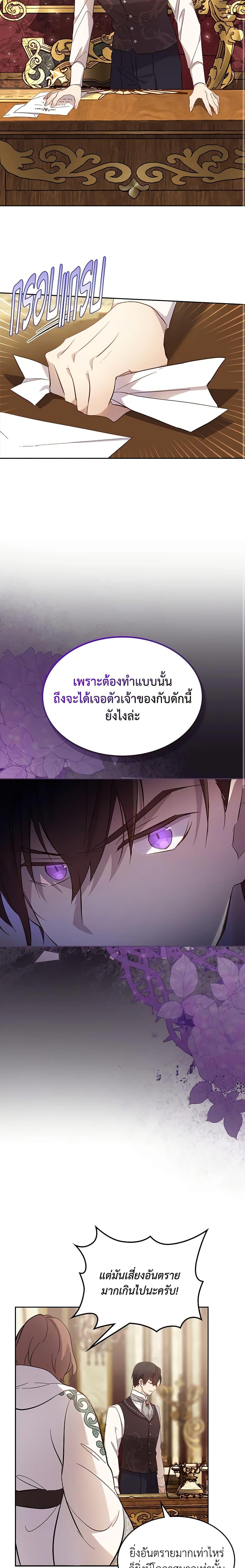 Manga-lc-com อ่านมังงะ อ่านการ์ตูน ออนไลน์ ฟรี I Accidentally Saved the Male Lead’s Brother ตอนที่ 1 2 3 4 5 6 7 8 9 10 11 12 13 14 ฟรี ไม่มีโฆษณา Manga-lc - อ่าน มังงะ อ่าน การ์ตูน ออนไลน์ อ่านมังงะ ฟรี