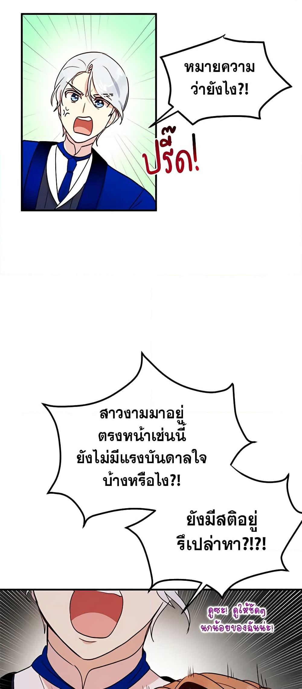 Manga-lc-com อ่านมังงะ อ่านการ์ตูน ออนไลน์ ฟรี What’s Wrong With You, Duke ตอนที่ 1 2 3 4 5 6 7 8 9 10 11 12 13 14 ฟรี ไม่มีโฆษณา Manga-lc - อ่าน มังงะ อ่าน การ์ตูน ออนไลน์ อ่านมังงะ ฟรี