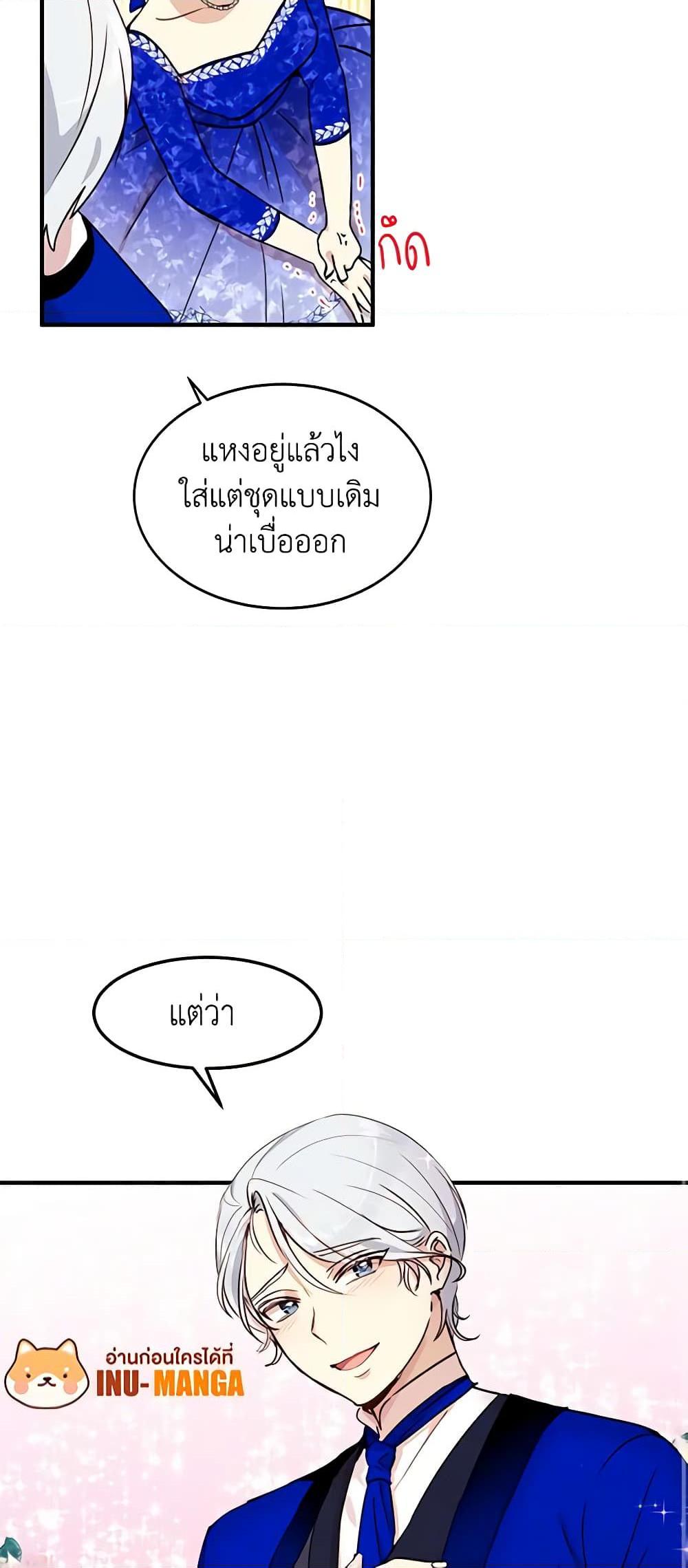 Manga-lc-com อ่านมังงะ อ่านการ์ตูน ออนไลน์ ฟรี What’s Wrong With You, Duke ตอนที่ 1 2 3 4 5 6 7 8 9 10 11 12 13 14 ฟรี ไม่มีโฆษณา Manga-lc - อ่าน มังงะ อ่าน การ์ตูน ออนไลน์ อ่านมังงะ ฟรี