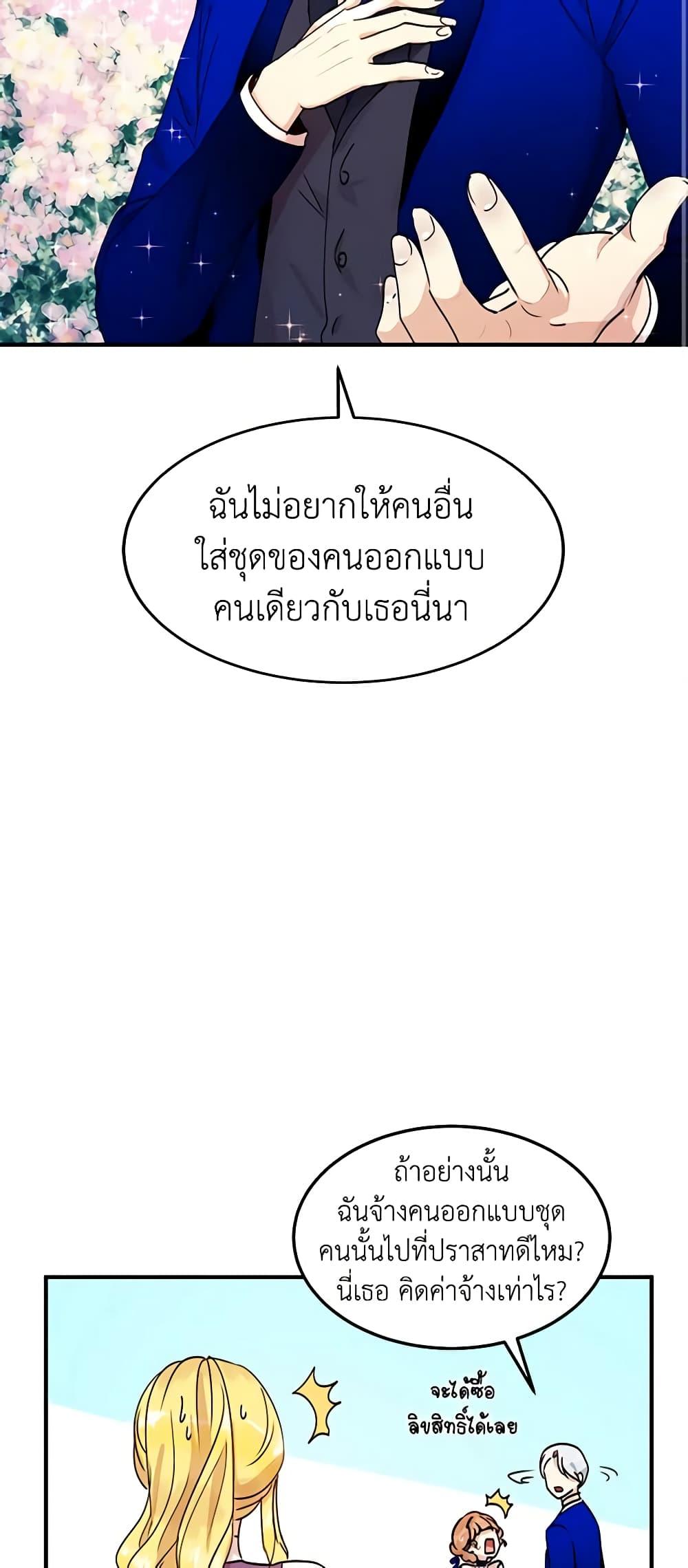Manga-lc-com อ่านมังงะ อ่านการ์ตูน ออนไลน์ ฟรี What’s Wrong With You, Duke ตอนที่ 1 2 3 4 5 6 7 8 9 10 11 12 13 14 ฟรี ไม่มีโฆษณา Manga-lc - อ่าน มังงะ อ่าน การ์ตูน ออนไลน์ อ่านมังงะ ฟรี