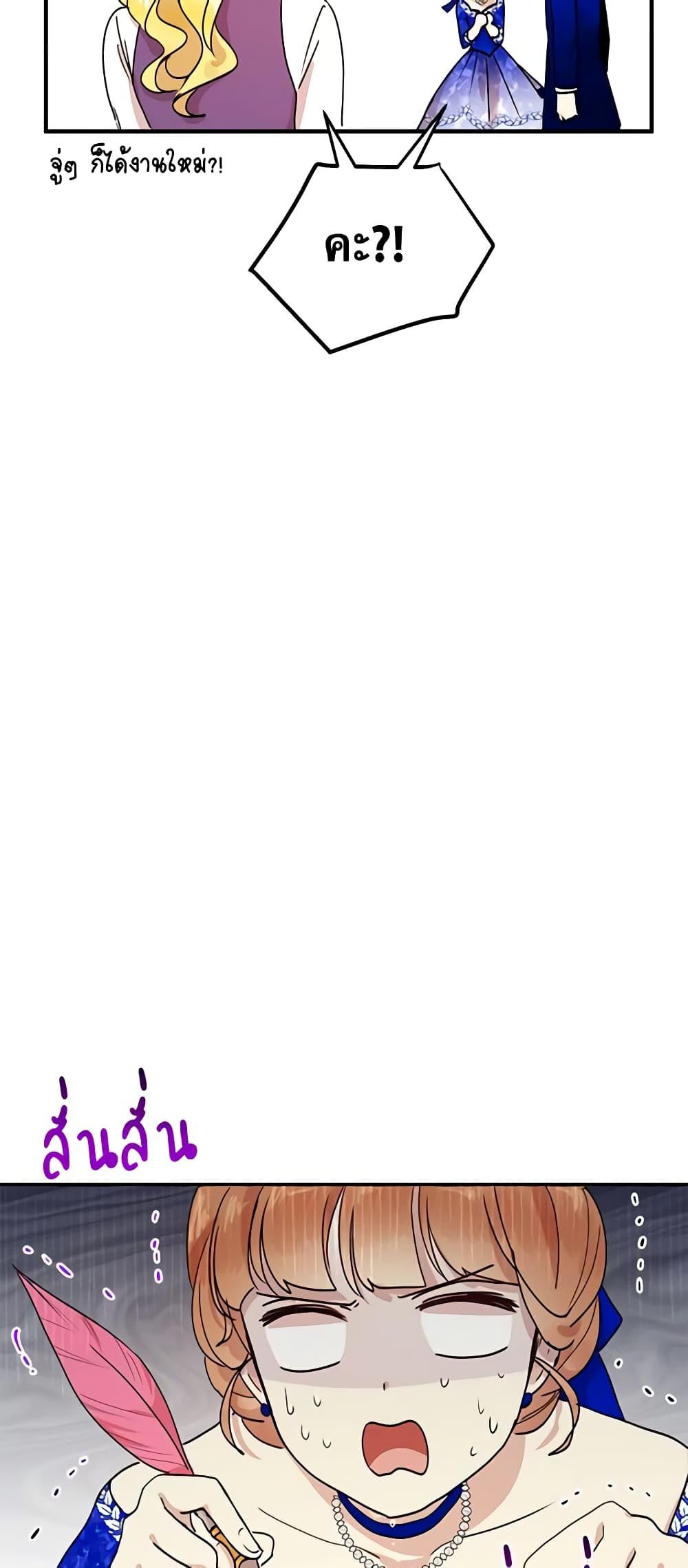 Manga-lc-com อ่านมังงะ อ่านการ์ตูน ออนไลน์ ฟรี What’s Wrong With You, Duke ตอนที่ 1 2 3 4 5 6 7 8 9 10 11 12 13 14 ฟรี ไม่มีโฆษณา Manga-lc - อ่าน มังงะ อ่าน การ์ตูน ออนไลน์ อ่านมังงะ ฟรี