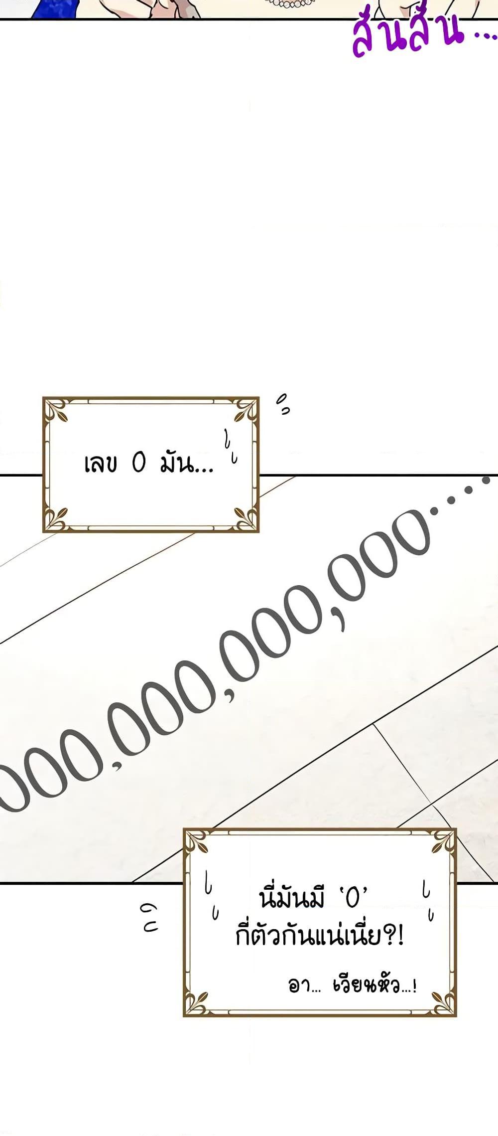 Manga-lc-com อ่านมังงะ อ่านการ์ตูน ออนไลน์ ฟรี What’s Wrong With You, Duke ตอนที่ 1 2 3 4 5 6 7 8 9 10 11 12 13 14 ฟรี ไม่มีโฆษณา Manga-lc - อ่าน มังงะ อ่าน การ์ตูน ออนไลน์ อ่านมังงะ ฟรี