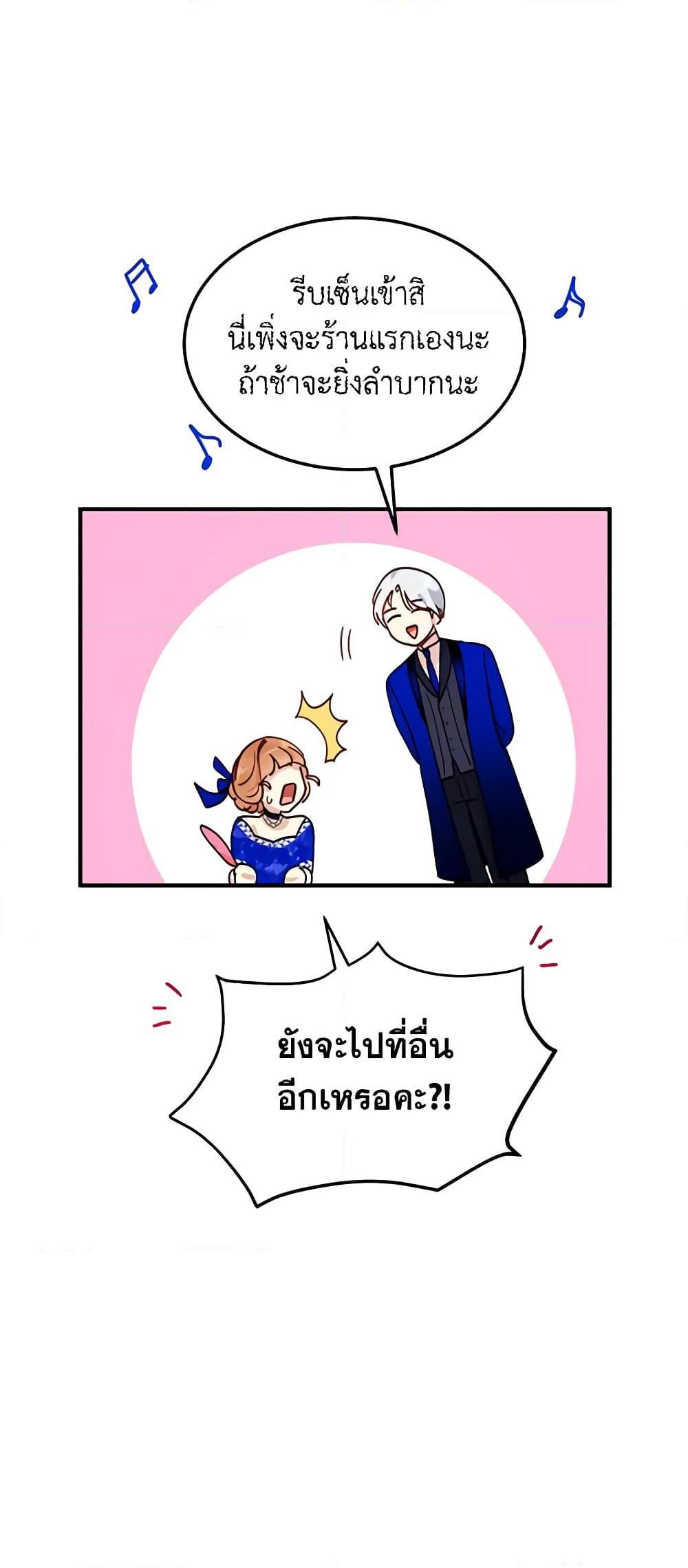 Manga-lc-com อ่านมังงะ อ่านการ์ตูน ออนไลน์ ฟรี What’s Wrong With You, Duke ตอนที่ 1 2 3 4 5 6 7 8 9 10 11 12 13 14 ฟรี ไม่มีโฆษณา Manga-lc - อ่าน มังงะ อ่าน การ์ตูน ออนไลน์ อ่านมังงะ ฟรี