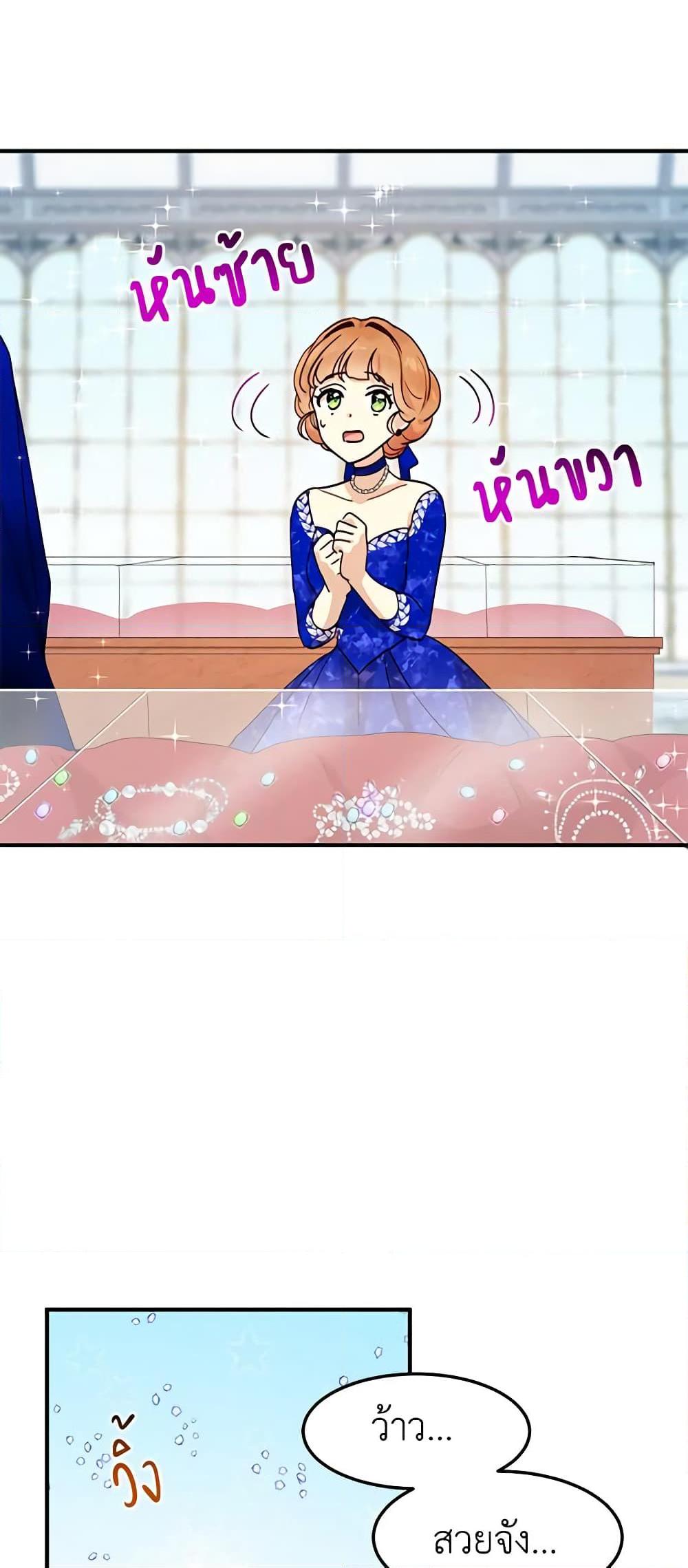 Manga-lc-com อ่านมังงะ อ่านการ์ตูน ออนไลน์ ฟรี What’s Wrong With You, Duke ตอนที่ 1 2 3 4 5 6 7 8 9 10 11 12 13 14 ฟรี ไม่มีโฆษณา Manga-lc - อ่าน มังงะ อ่าน การ์ตูน ออนไลน์ อ่านมังงะ ฟรี