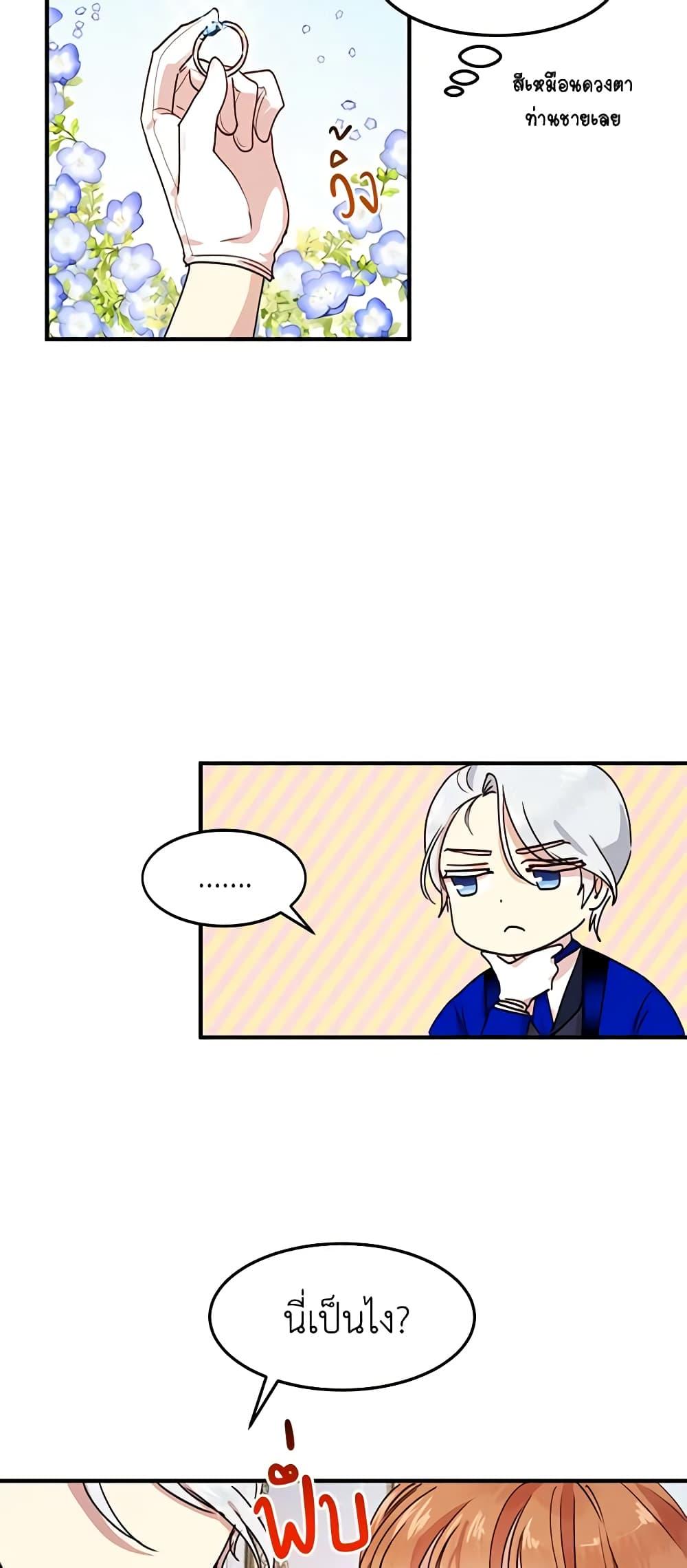 Manga-lc-com อ่านมังงะ อ่านการ์ตูน ออนไลน์ ฟรี What’s Wrong With You, Duke ตอนที่ 1 2 3 4 5 6 7 8 9 10 11 12 13 14 ฟรี ไม่มีโฆษณา Manga-lc - อ่าน มังงะ อ่าน การ์ตูน ออนไลน์ อ่านมังงะ ฟรี