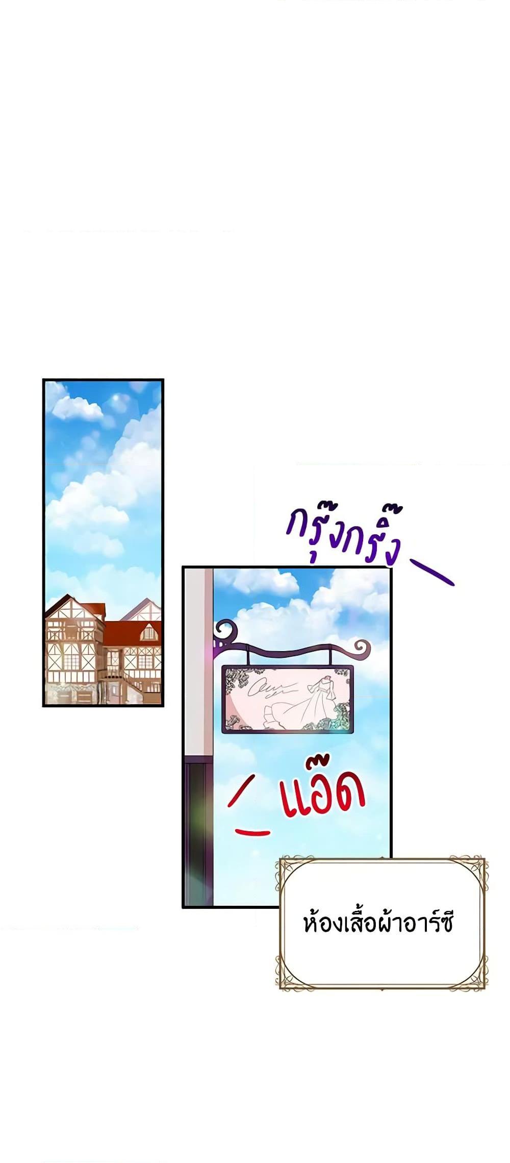 Manga-lc-com อ่านมังงะ อ่านการ์ตูน ออนไลน์ ฟรี What’s Wrong With You, Duke ตอนที่ 1 2 3 4 5 6 7 8 9 10 11 12 13 14 ฟรี ไม่มีโฆษณา Manga-lc - อ่าน มังงะ อ่าน การ์ตูน ออนไลน์ อ่านมังงะ ฟรี