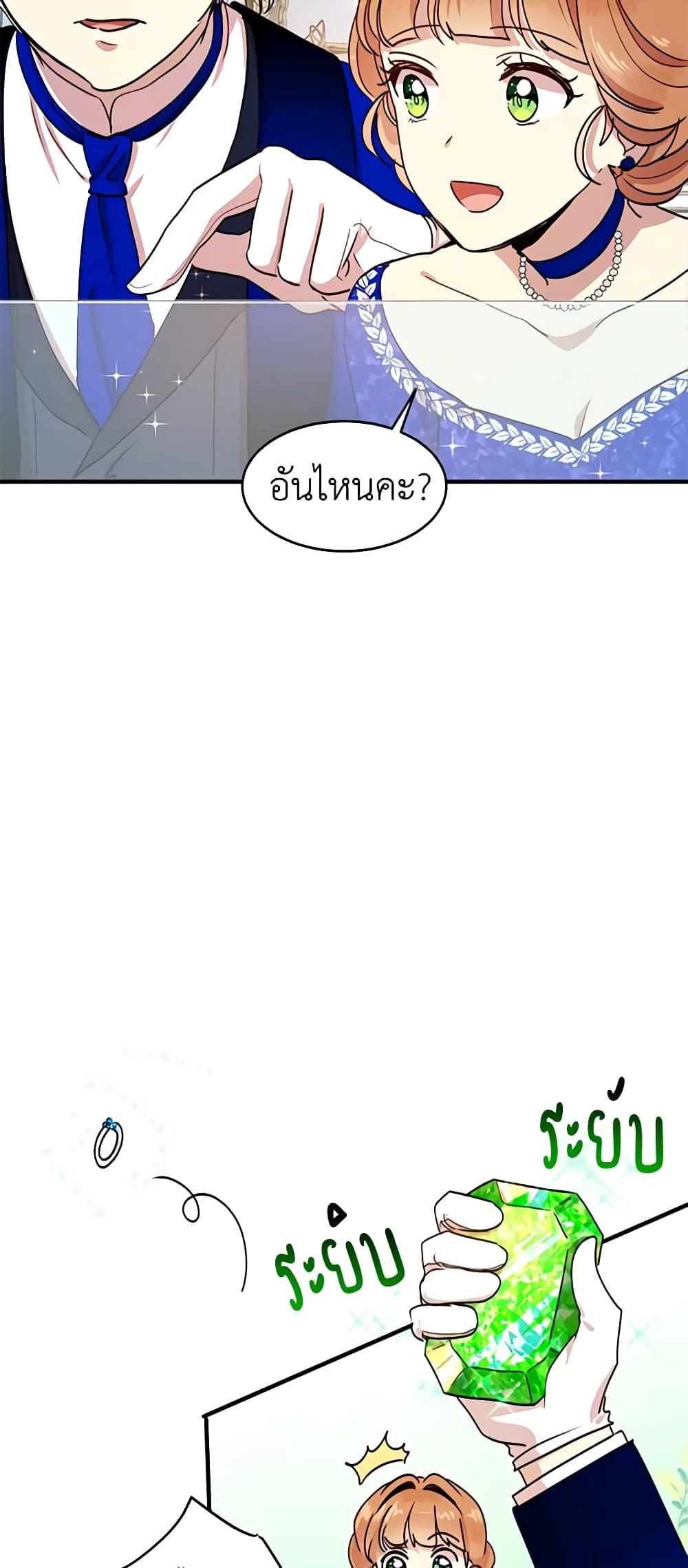 Manga-lc-com อ่านมังงะ อ่านการ์ตูน ออนไลน์ ฟรี What’s Wrong With You, Duke ตอนที่ 1 2 3 4 5 6 7 8 9 10 11 12 13 14 ฟรี ไม่มีโฆษณา Manga-lc - อ่าน มังงะ อ่าน การ์ตูน ออนไลน์ อ่านมังงะ ฟรี