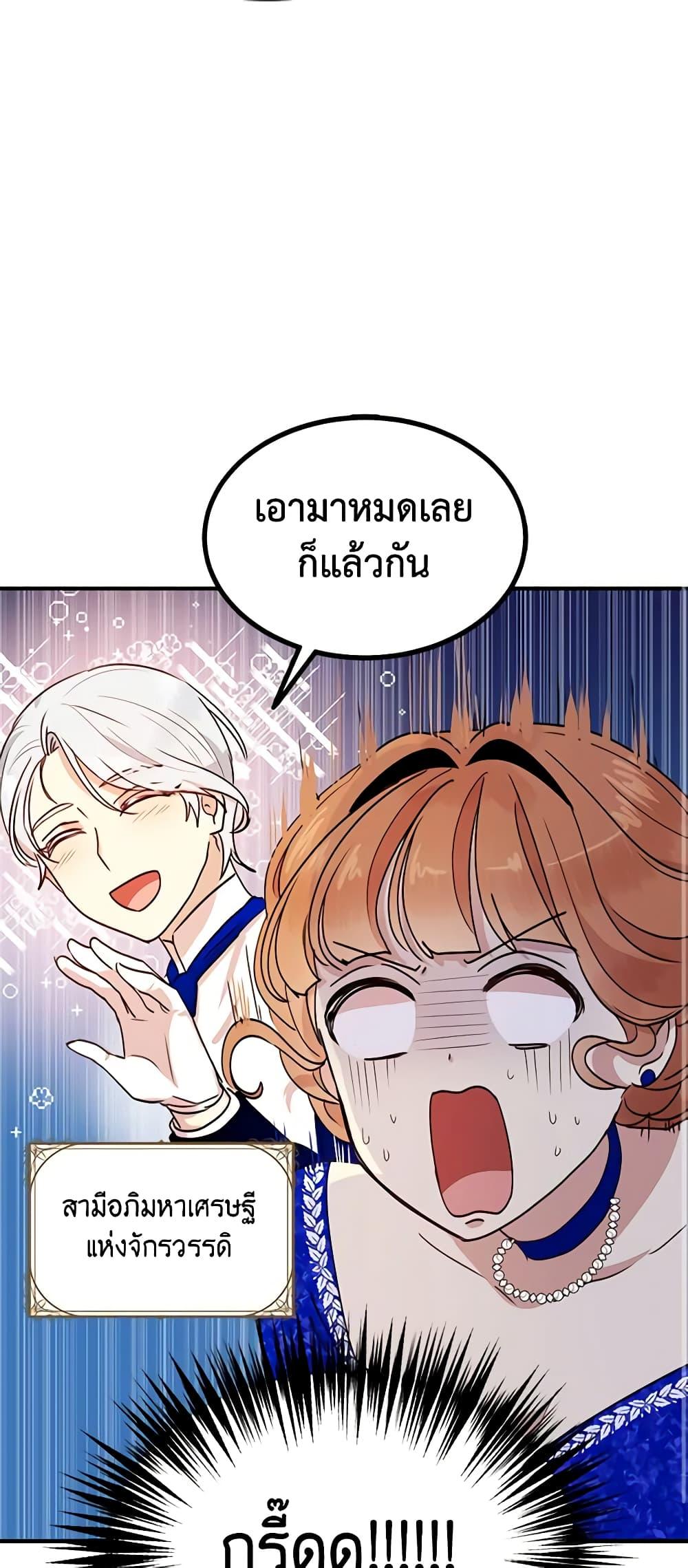 Manga-lc-com อ่านมังงะ อ่านการ์ตูน ออนไลน์ ฟรี What’s Wrong With You, Duke ตอนที่ 1 2 3 4 5 6 7 8 9 10 11 12 13 14 ฟรี ไม่มีโฆษณา Manga-lc - อ่าน มังงะ อ่าน การ์ตูน ออนไลน์ อ่านมังงะ ฟรี