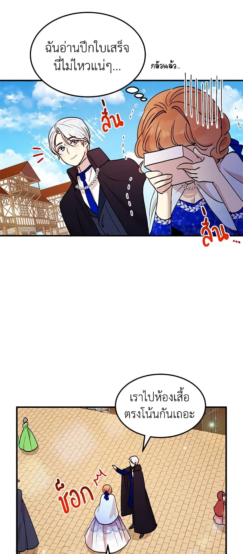 Manga-lc-com อ่านมังงะ อ่านการ์ตูน ออนไลน์ ฟรี What’s Wrong With You, Duke ตอนที่ 1 2 3 4 5 6 7 8 9 10 11 12 13 14 ฟรี ไม่มีโฆษณา Manga-lc - อ่าน มังงะ อ่าน การ์ตูน ออนไลน์ อ่านมังงะ ฟรี