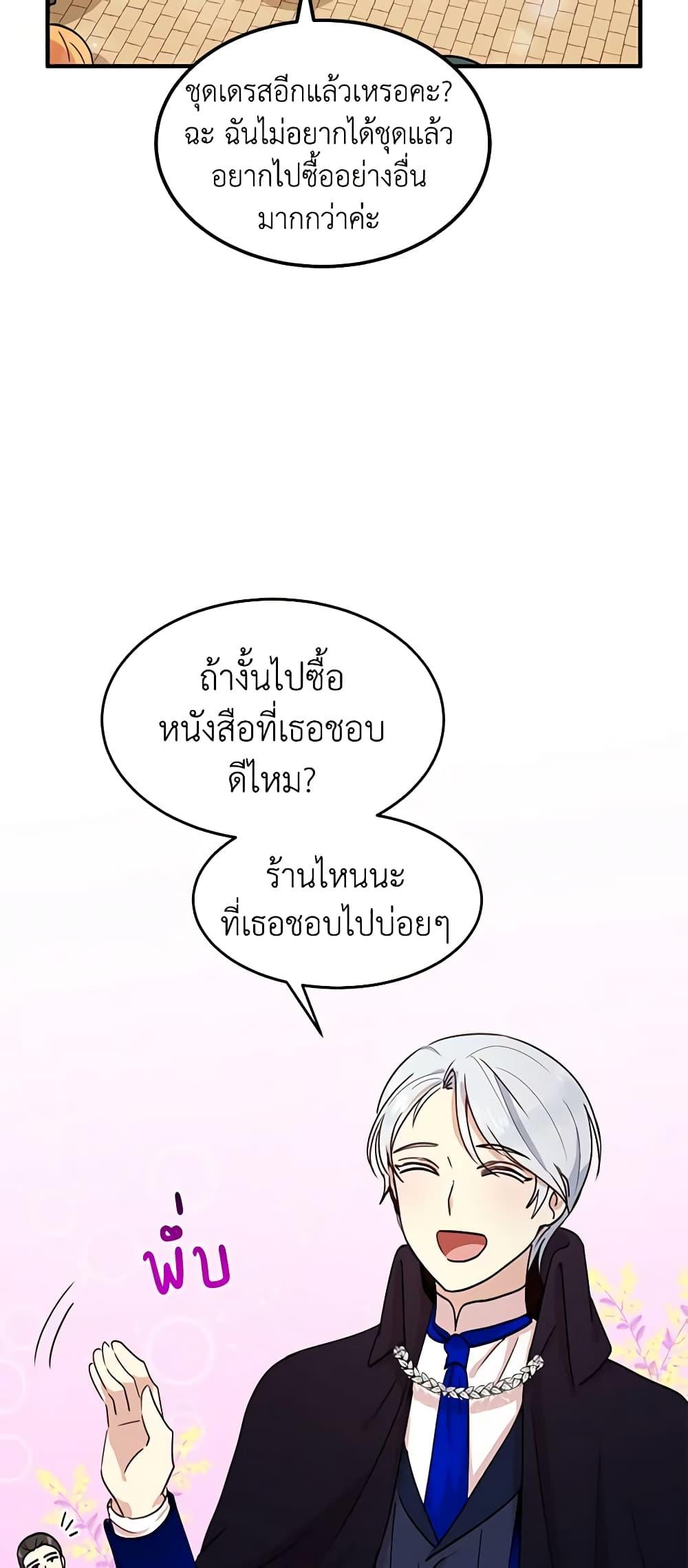 Manga-lc-com อ่านมังงะ อ่านการ์ตูน ออนไลน์ ฟรี What’s Wrong With You, Duke ตอนที่ 1 2 3 4 5 6 7 8 9 10 11 12 13 14 ฟรี ไม่มีโฆษณา Manga-lc - อ่าน มังงะ อ่าน การ์ตูน ออนไลน์ อ่านมังงะ ฟรี