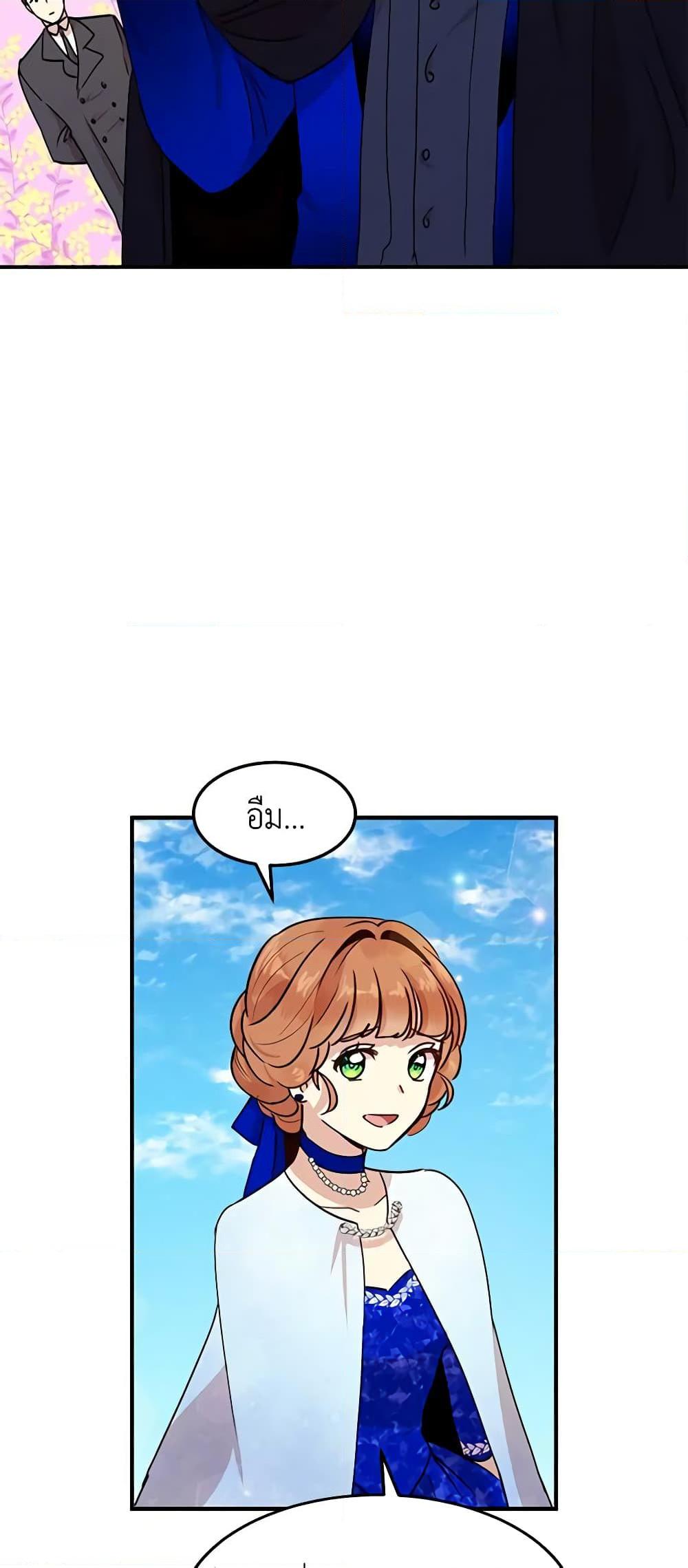 Manga-lc-com อ่านมังงะ อ่านการ์ตูน ออนไลน์ ฟรี What’s Wrong With You, Duke ตอนที่ 1 2 3 4 5 6 7 8 9 10 11 12 13 14 ฟรี ไม่มีโฆษณา Manga-lc - อ่าน มังงะ อ่าน การ์ตูน ออนไลน์ อ่านมังงะ ฟรี