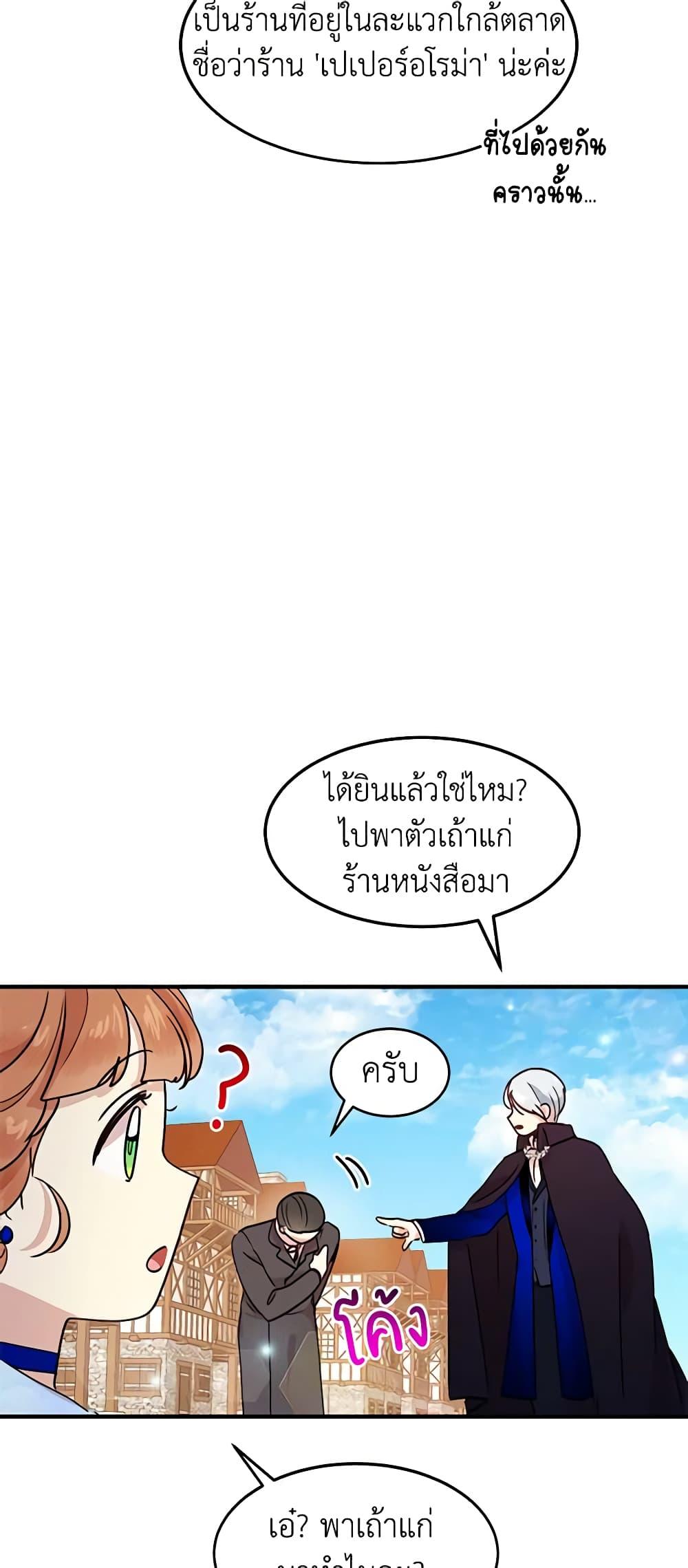 Manga-lc-com อ่านมังงะ อ่านการ์ตูน ออนไลน์ ฟรี What’s Wrong With You, Duke ตอนที่ 1 2 3 4 5 6 7 8 9 10 11 12 13 14 ฟรี ไม่มีโฆษณา Manga-lc - อ่าน มังงะ อ่าน การ์ตูน ออนไลน์ อ่านมังงะ ฟรี