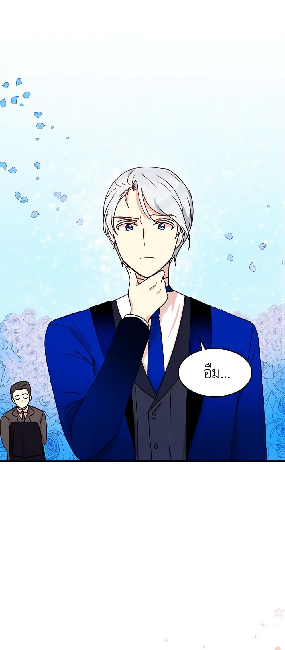 Manga-lc-com อ่านมังงะ อ่านการ์ตูน ออนไลน์ ฟรี What’s Wrong With You, Duke ตอนที่ 1 2 3 4 5 6 7 8 9 10 11 12 13 14 ฟรี ไม่มีโฆษณา Manga-lc - อ่าน มังงะ อ่าน การ์ตูน ออนไลน์ อ่านมังงะ ฟรี