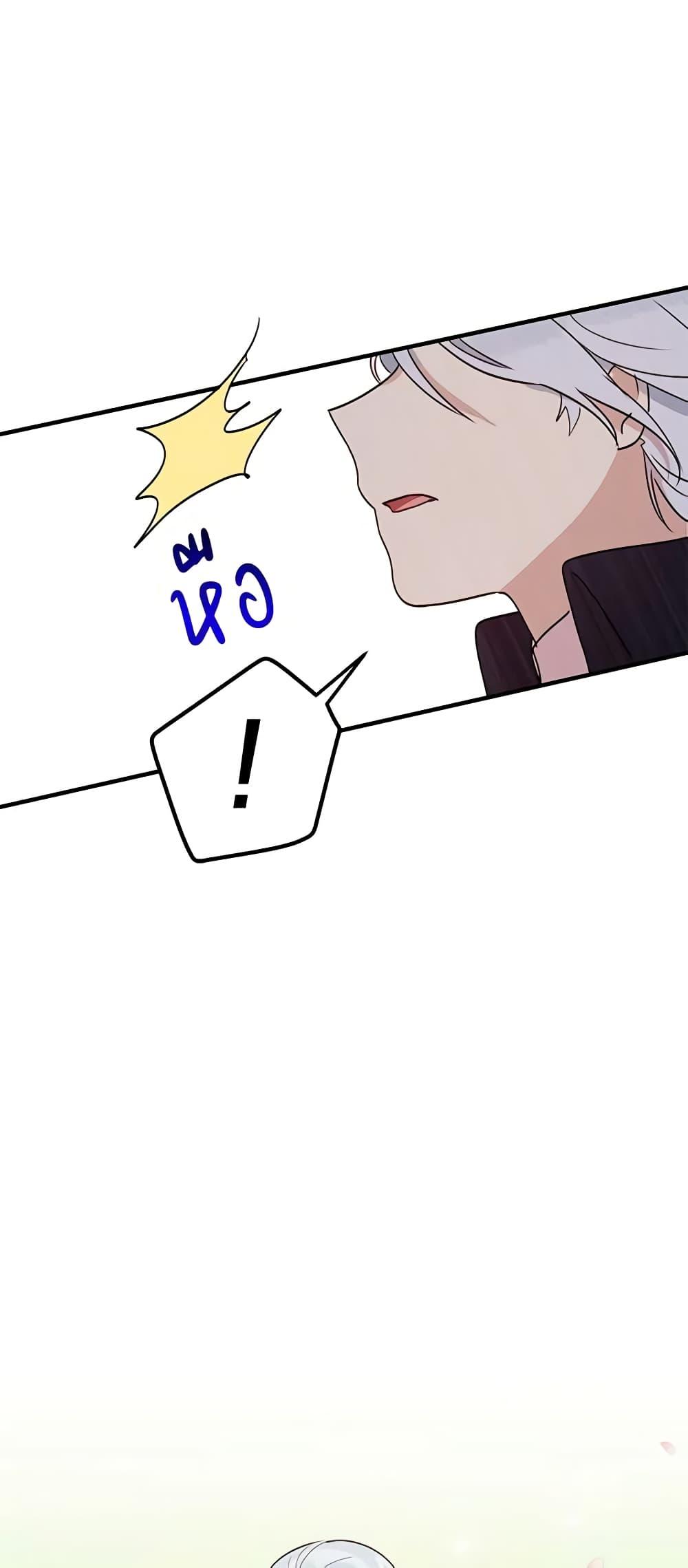 Manga-lc-com อ่านมังงะ อ่านการ์ตูน ออนไลน์ ฟรี What’s Wrong With You, Duke ตอนที่ 1 2 3 4 5 6 7 8 9 10 11 12 13 14 ฟรี ไม่มีโฆษณา Manga-lc - อ่าน มังงะ อ่าน การ์ตูน ออนไลน์ อ่านมังงะ ฟรี