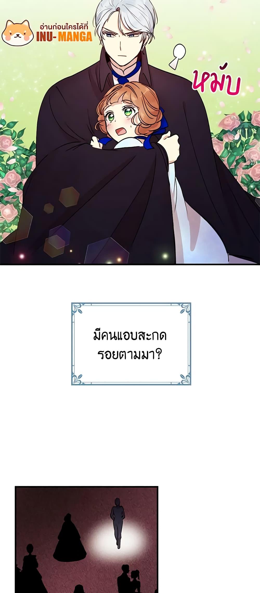 Manga-lc-com อ่านมังงะ อ่านการ์ตูน ออนไลน์ ฟรี What’s Wrong With You, Duke ตอนที่ 1 2 3 4 5 6 7 8 9 10 11 12 13 14 ฟรี ไม่มีโฆษณา Manga-lc - อ่าน มังงะ อ่าน การ์ตูน ออนไลน์ อ่านมังงะ ฟรี