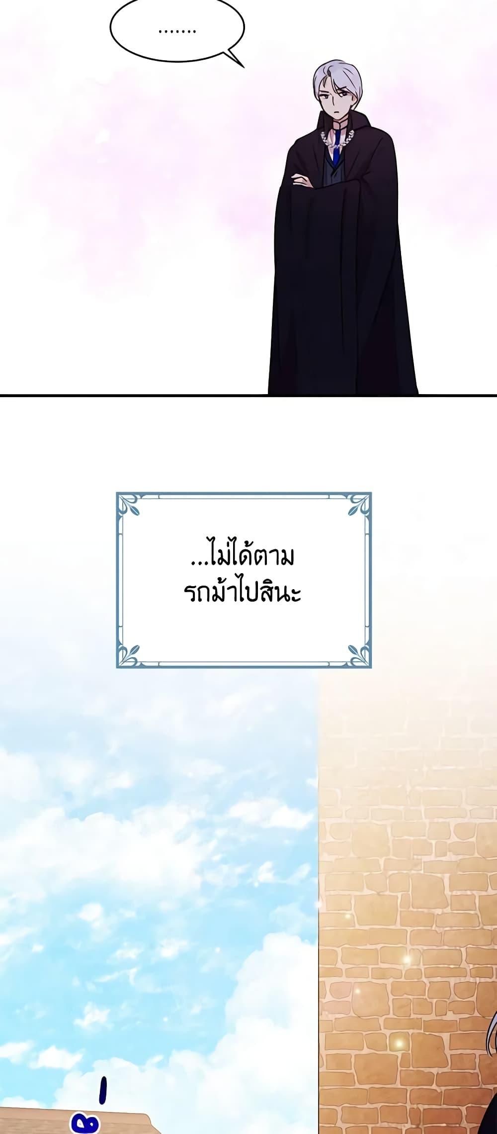 Manga-lc-com อ่านมังงะ อ่านการ์ตูน ออนไลน์ ฟรี What’s Wrong With You, Duke ตอนที่ 1 2 3 4 5 6 7 8 9 10 11 12 13 14 ฟรี ไม่มีโฆษณา Manga-lc - อ่าน มังงะ อ่าน การ์ตูน ออนไลน์ อ่านมังงะ ฟรี