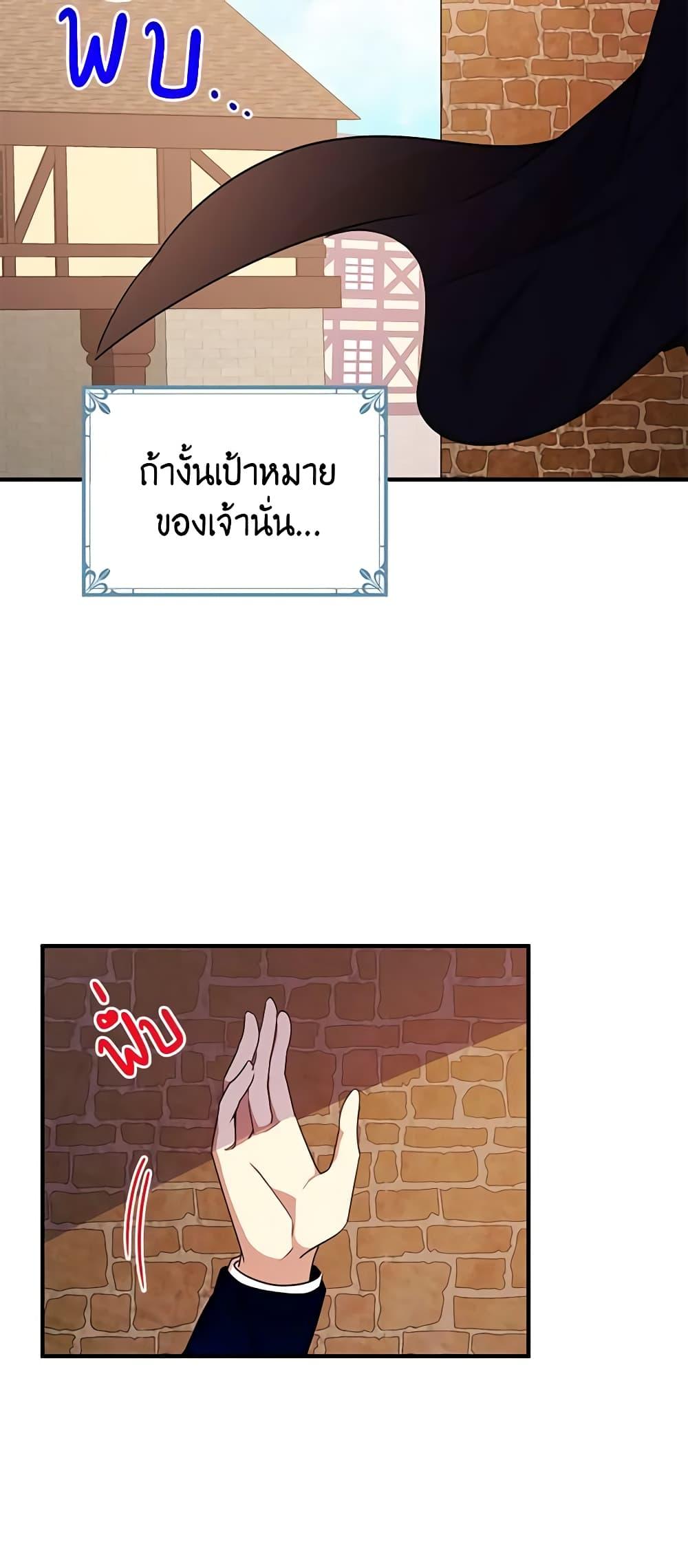 Manga-lc-com อ่านมังงะ อ่านการ์ตูน ออนไลน์ ฟรี What’s Wrong With You, Duke ตอนที่ 1 2 3 4 5 6 7 8 9 10 11 12 13 14 ฟรี ไม่มีโฆษณา Manga-lc - อ่าน มังงะ อ่าน การ์ตูน ออนไลน์ อ่านมังงะ ฟรี