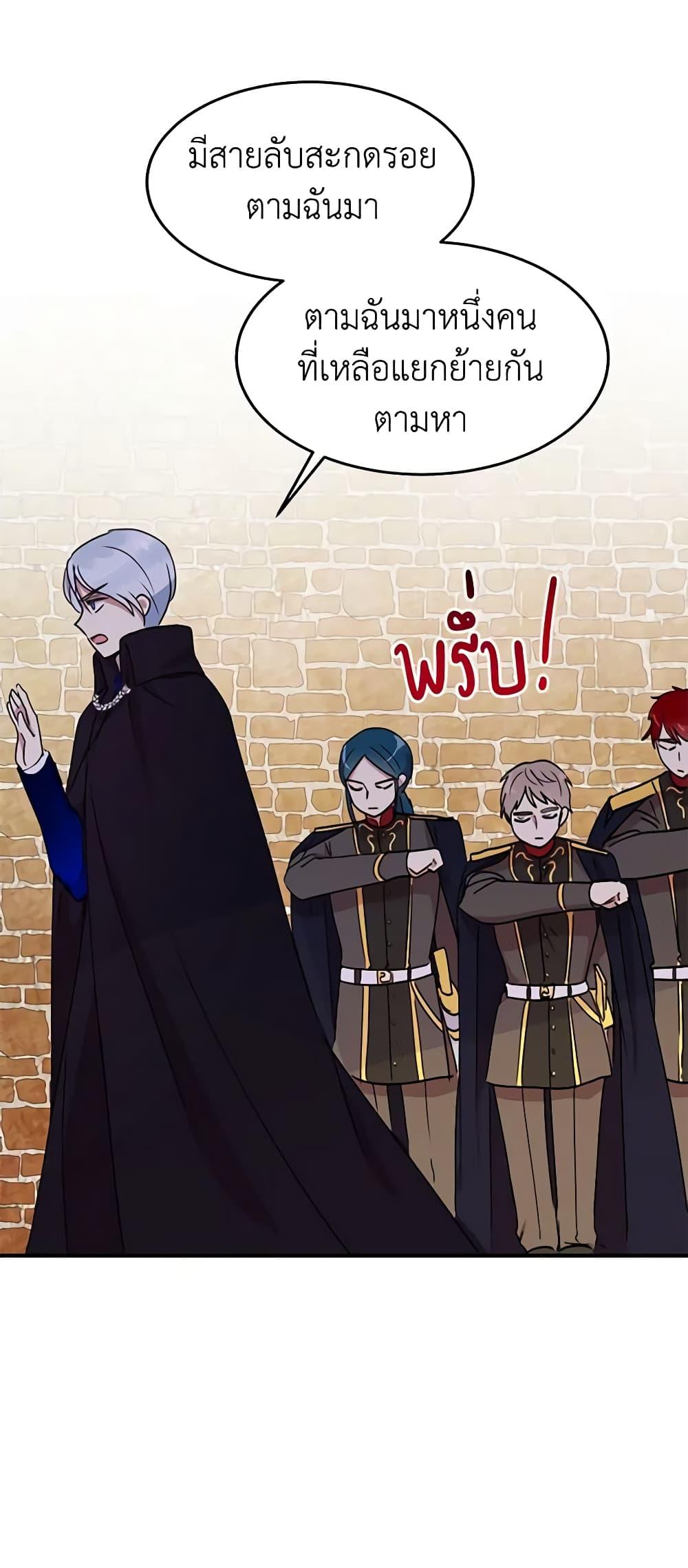 Manga-lc-com อ่านมังงะ อ่านการ์ตูน ออนไลน์ ฟรี What’s Wrong With You, Duke ตอนที่ 1 2 3 4 5 6 7 8 9 10 11 12 13 14 ฟรี ไม่มีโฆษณา Manga-lc - อ่าน มังงะ อ่าน การ์ตูน ออนไลน์ อ่านมังงะ ฟรี