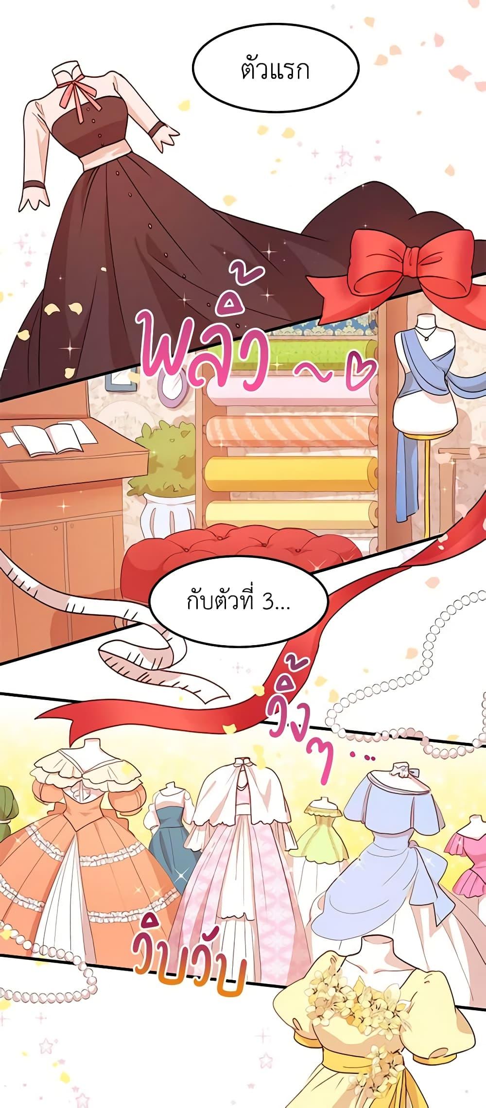 Manga-lc-com อ่านมังงะ อ่านการ์ตูน ออนไลน์ ฟรี What’s Wrong With You, Duke ตอนที่ 1 2 3 4 5 6 7 8 9 10 11 12 13 14 ฟรี ไม่มีโฆษณา Manga-lc - อ่าน มังงะ อ่าน การ์ตูน ออนไลน์ อ่านมังงะ ฟรี