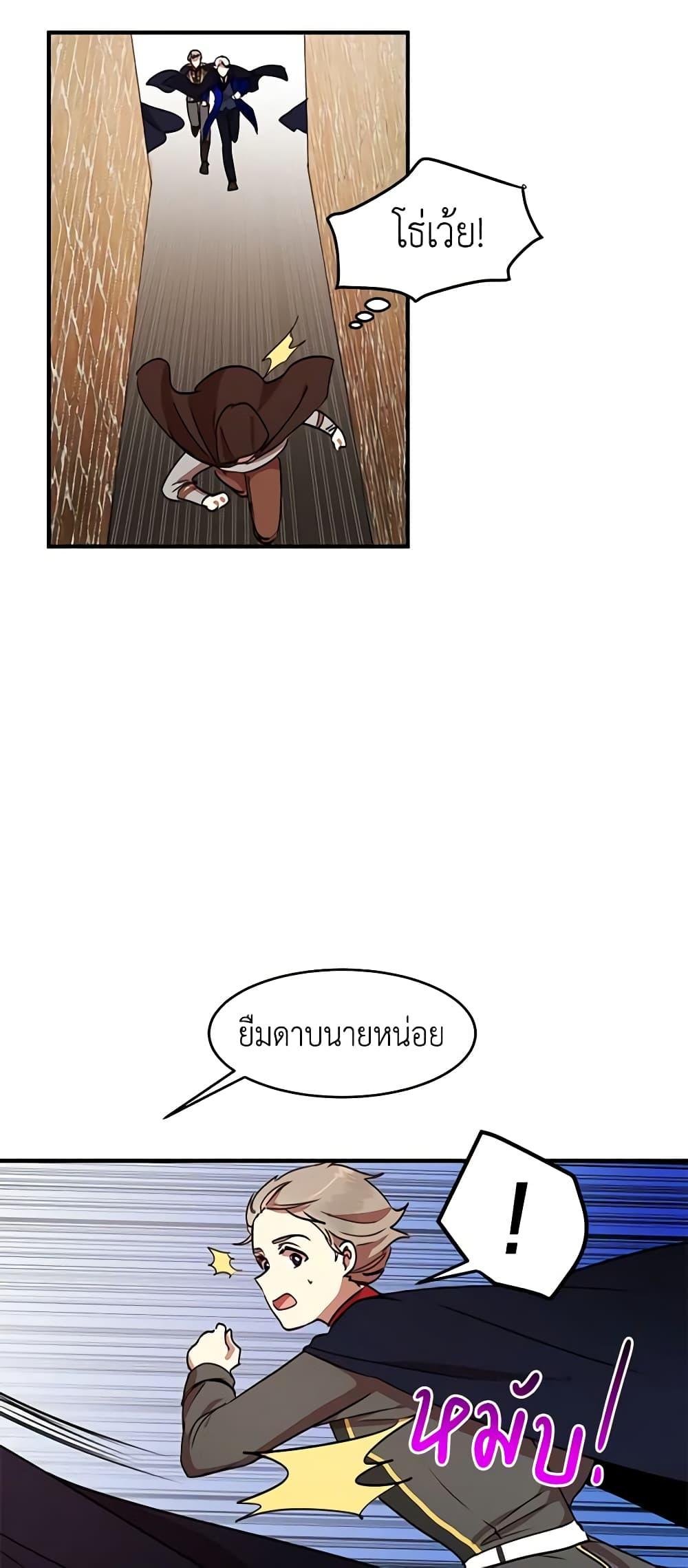 Manga-lc-com อ่านมังงะ อ่านการ์ตูน ออนไลน์ ฟรี What’s Wrong With You, Duke ตอนที่ 1 2 3 4 5 6 7 8 9 10 11 12 13 14 ฟรี ไม่มีโฆษณา Manga-lc - อ่าน มังงะ อ่าน การ์ตูน ออนไลน์ อ่านมังงะ ฟรี