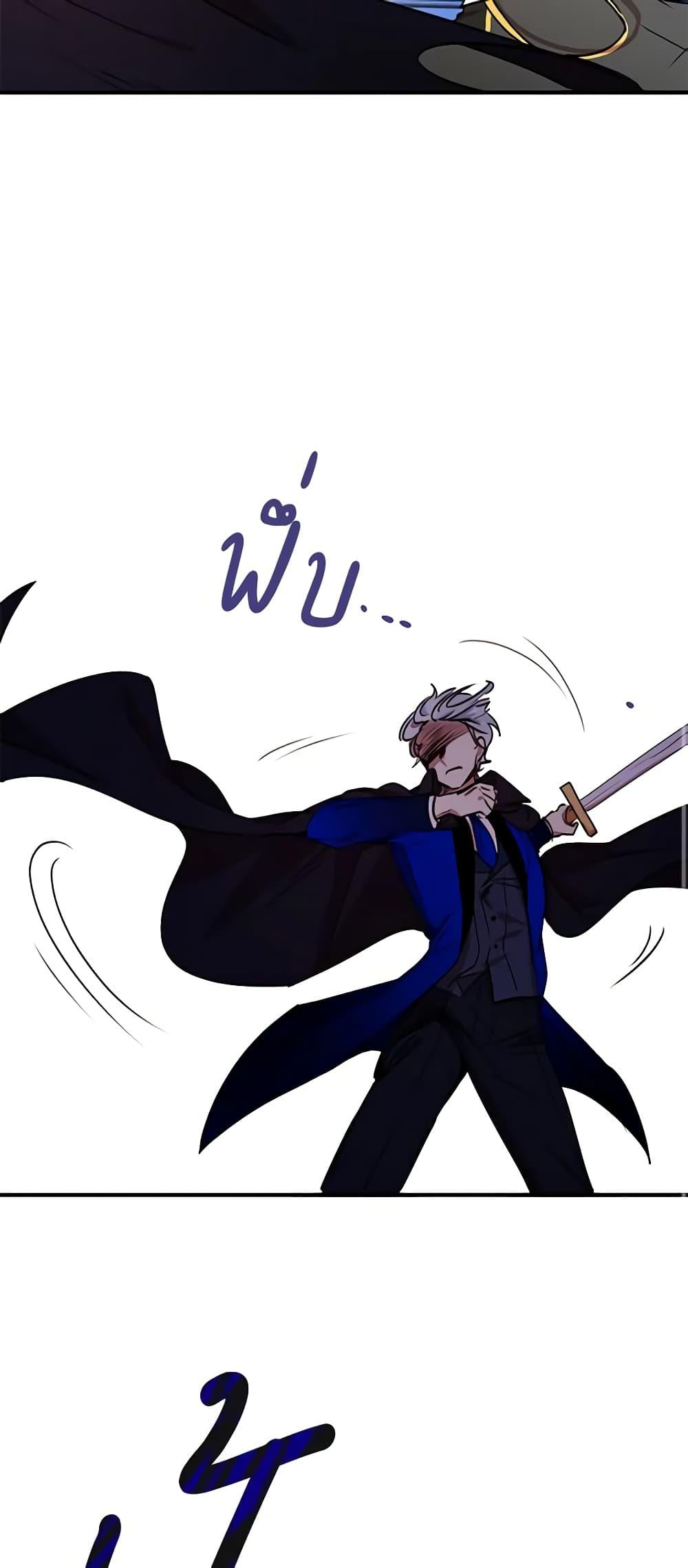 Manga-lc-com อ่านมังงะ อ่านการ์ตูน ออนไลน์ ฟรี What’s Wrong With You, Duke ตอนที่ 1 2 3 4 5 6 7 8 9 10 11 12 13 14 ฟรี ไม่มีโฆษณา Manga-lc - อ่าน มังงะ อ่าน การ์ตูน ออนไลน์ อ่านมังงะ ฟรี