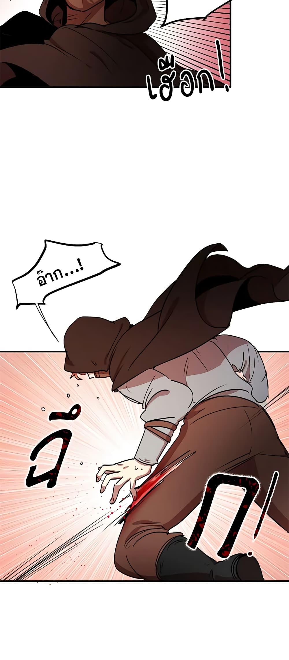 Manga-lc-com อ่านมังงะ อ่านการ์ตูน ออนไลน์ ฟรี What’s Wrong With You, Duke ตอนที่ 1 2 3 4 5 6 7 8 9 10 11 12 13 14 ฟรี ไม่มีโฆษณา Manga-lc - อ่าน มังงะ อ่าน การ์ตูน ออนไลน์ อ่านมังงะ ฟรี