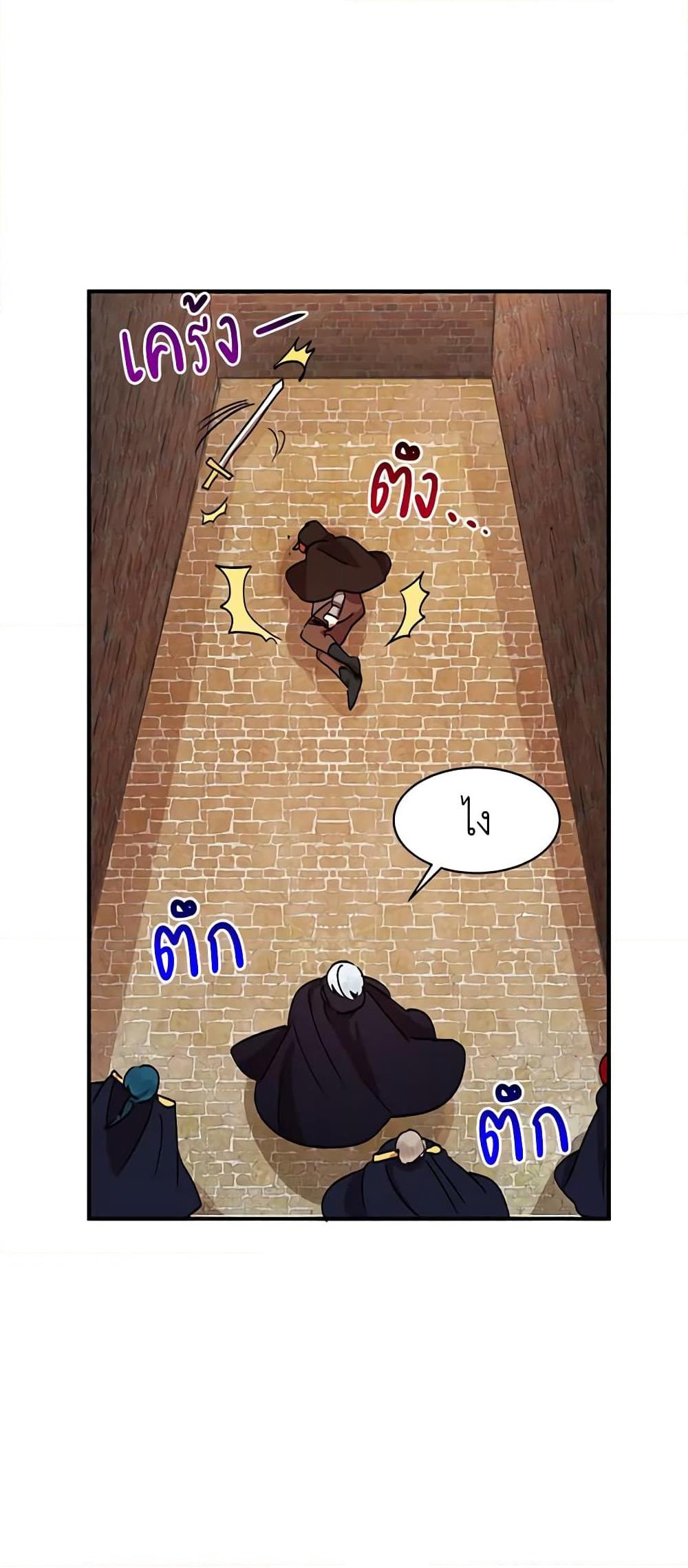 Manga-lc-com อ่านมังงะ อ่านการ์ตูน ออนไลน์ ฟรี What’s Wrong With You, Duke ตอนที่ 1 2 3 4 5 6 7 8 9 10 11 12 13 14 ฟรี ไม่มีโฆษณา Manga-lc - อ่าน มังงะ อ่าน การ์ตูน ออนไลน์ อ่านมังงะ ฟรี