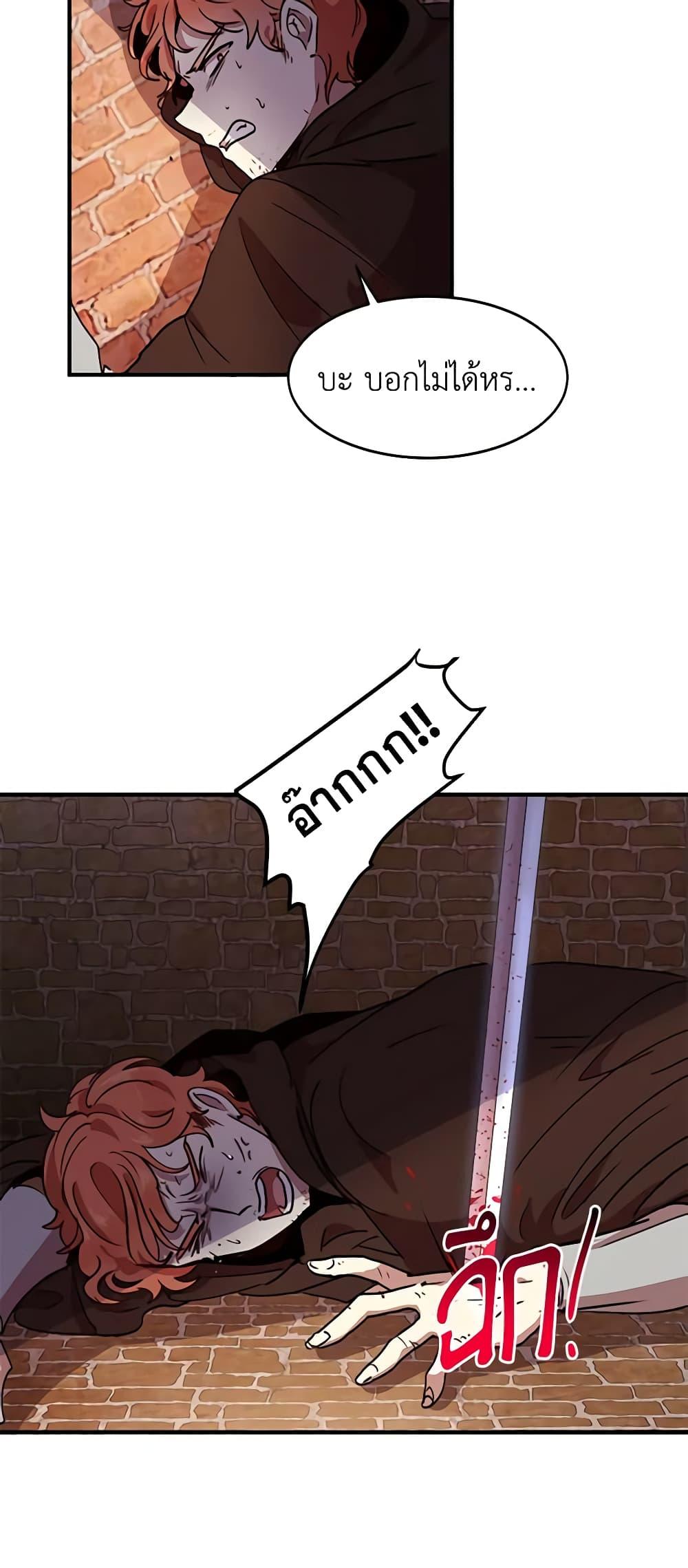 Manga-lc-com อ่านมังงะ อ่านการ์ตูน ออนไลน์ ฟรี What’s Wrong With You, Duke ตอนที่ 1 2 3 4 5 6 7 8 9 10 11 12 13 14 ฟรี ไม่มีโฆษณา Manga-lc - อ่าน มังงะ อ่าน การ์ตูน ออนไลน์ อ่านมังงะ ฟรี