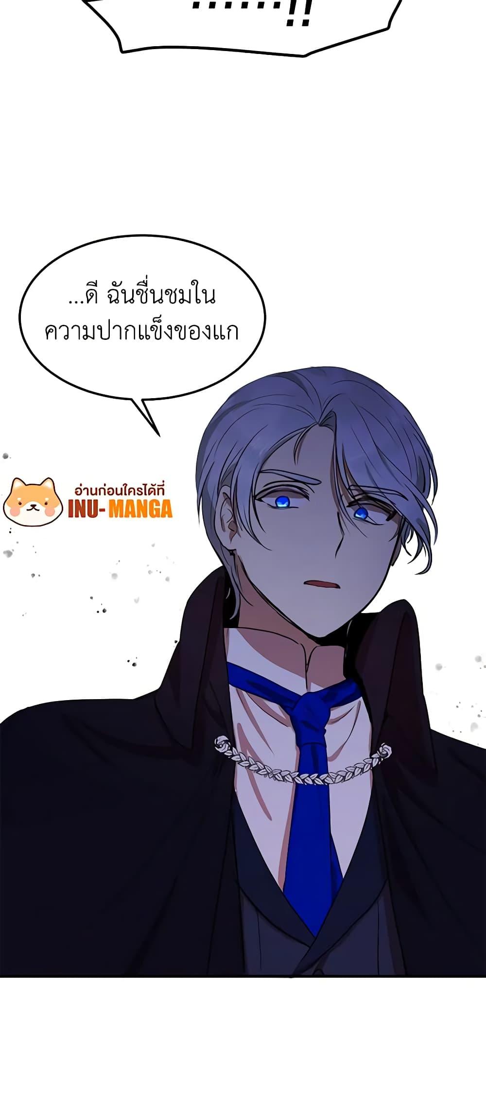 Manga-lc-com อ่านมังงะ อ่านการ์ตูน ออนไลน์ ฟรี What’s Wrong With You, Duke ตอนที่ 1 2 3 4 5 6 7 8 9 10 11 12 13 14 ฟรี ไม่มีโฆษณา Manga-lc - อ่าน มังงะ อ่าน การ์ตูน ออนไลน์ อ่านมังงะ ฟรี