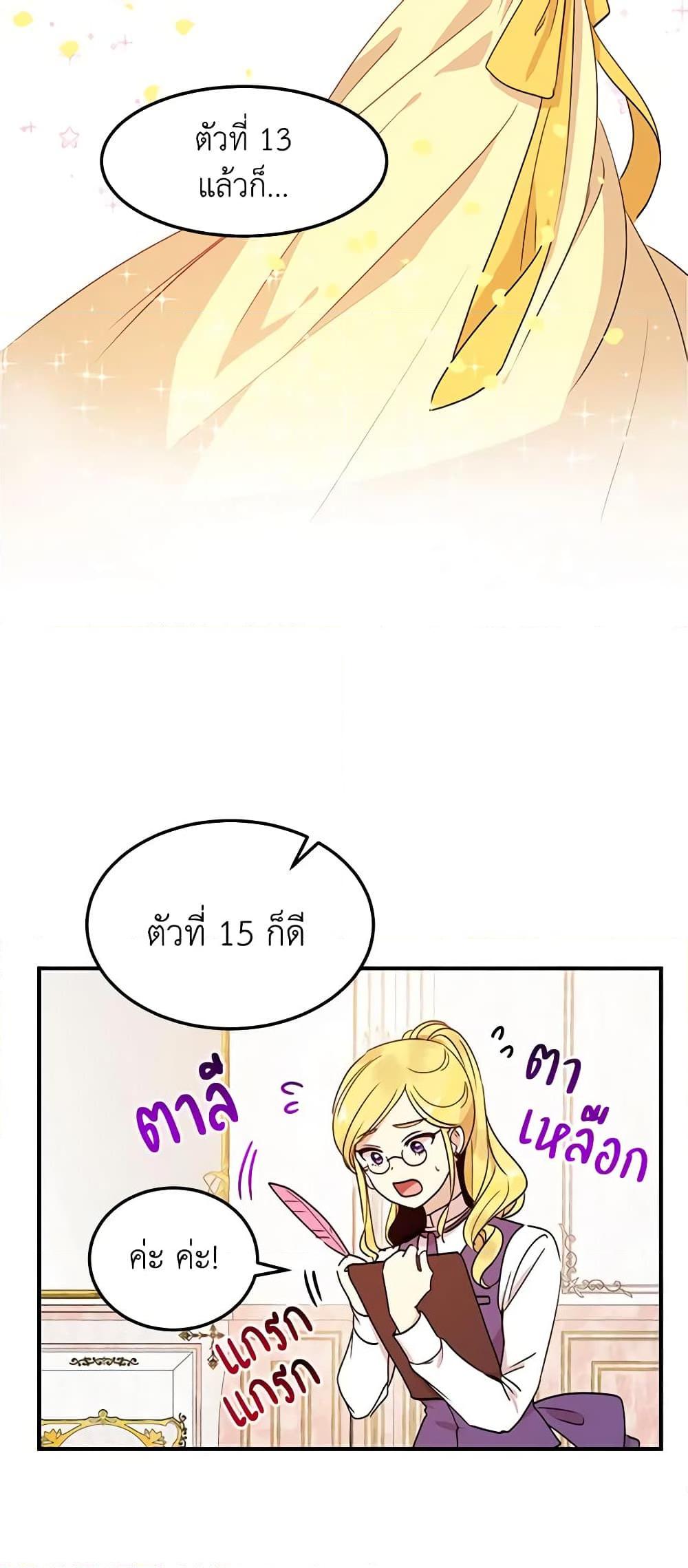 Manga-lc-com อ่านมังงะ อ่านการ์ตูน ออนไลน์ ฟรี What’s Wrong With You, Duke ตอนที่ 1 2 3 4 5 6 7 8 9 10 11 12 13 14 ฟรี ไม่มีโฆษณา Manga-lc - อ่าน มังงะ อ่าน การ์ตูน ออนไลน์ อ่านมังงะ ฟรี