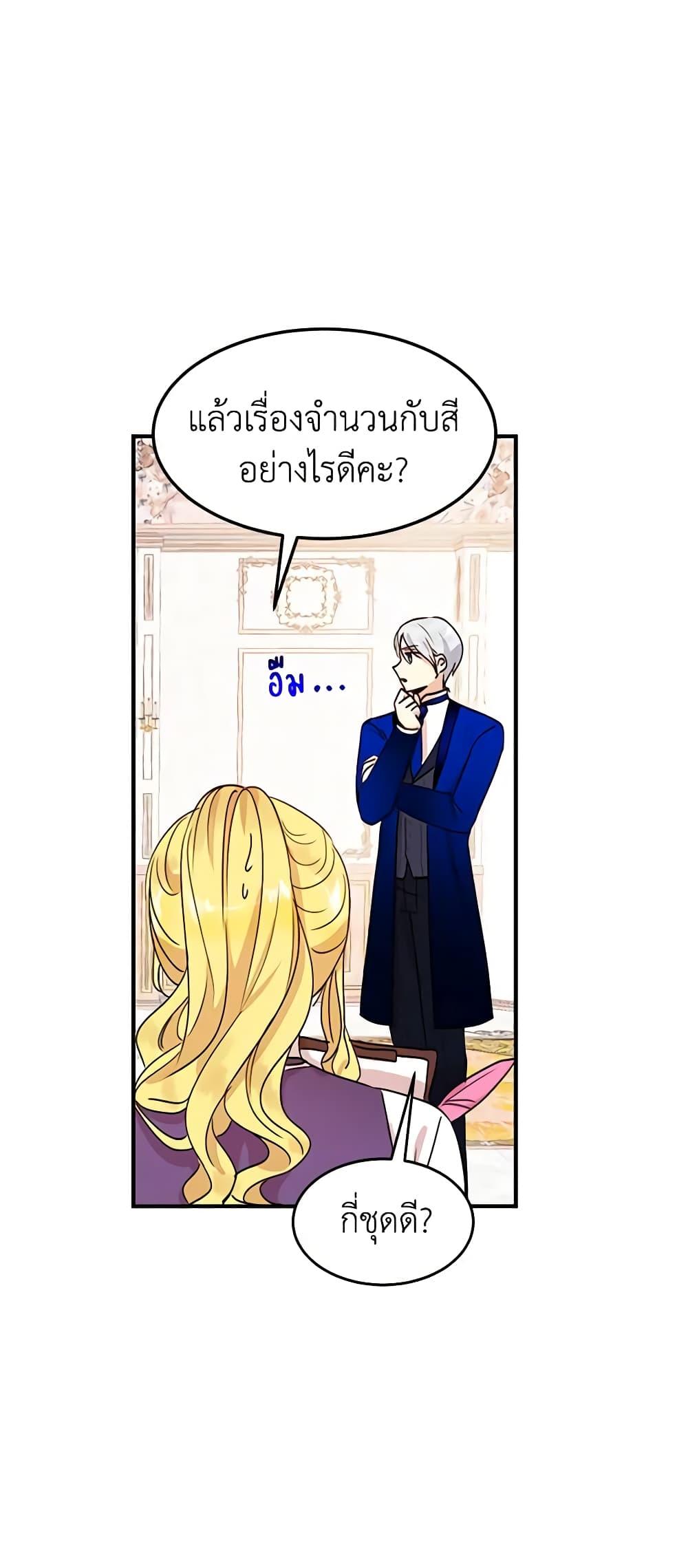 Manga-lc-com อ่านมังงะ อ่านการ์ตูน ออนไลน์ ฟรี What’s Wrong With You, Duke ตอนที่ 1 2 3 4 5 6 7 8 9 10 11 12 13 14 ฟรี ไม่มีโฆษณา Manga-lc - อ่าน มังงะ อ่าน การ์ตูน ออนไลน์ อ่านมังงะ ฟรี