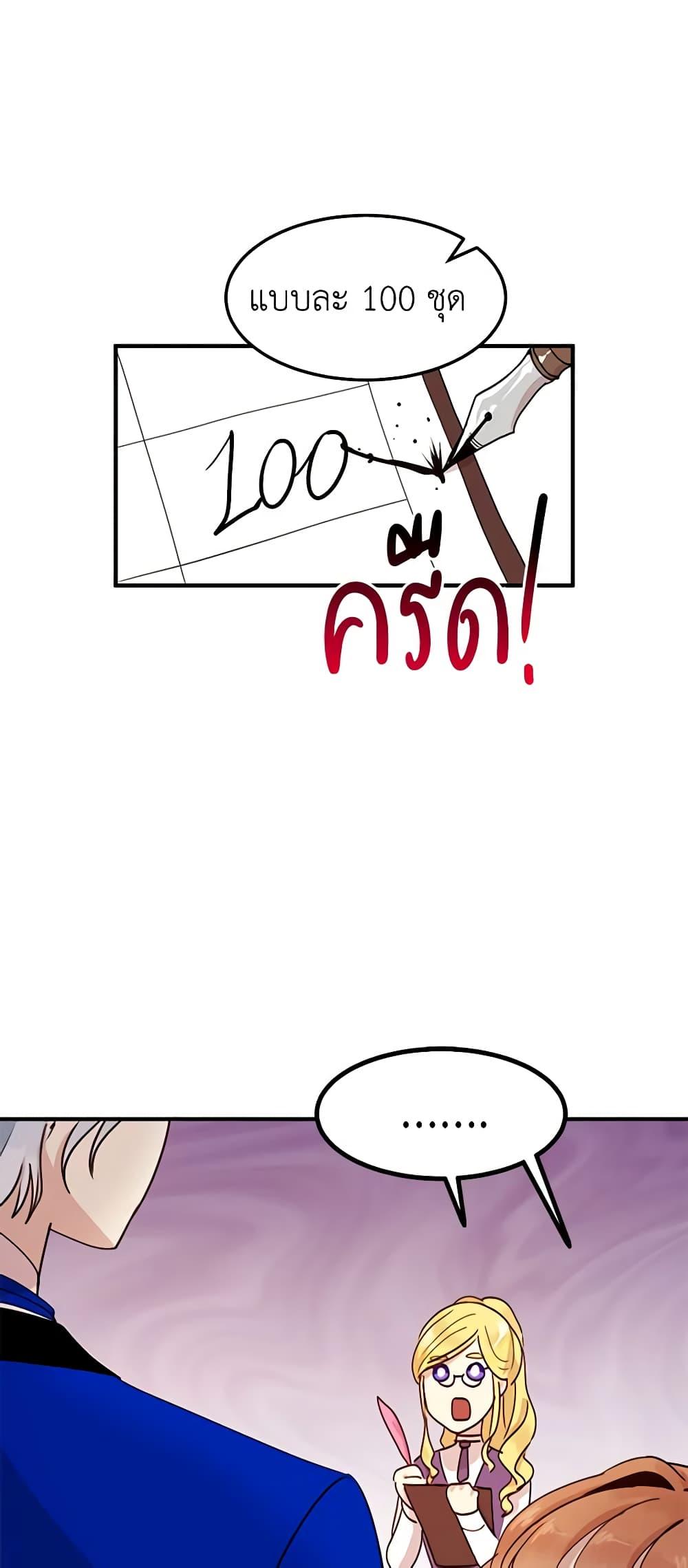 Manga-lc-com อ่านมังงะ อ่านการ์ตูน ออนไลน์ ฟรี What’s Wrong With You, Duke ตอนที่ 1 2 3 4 5 6 7 8 9 10 11 12 13 14 ฟรี ไม่มีโฆษณา Manga-lc - อ่าน มังงะ อ่าน การ์ตูน ออนไลน์ อ่านมังงะ ฟรี