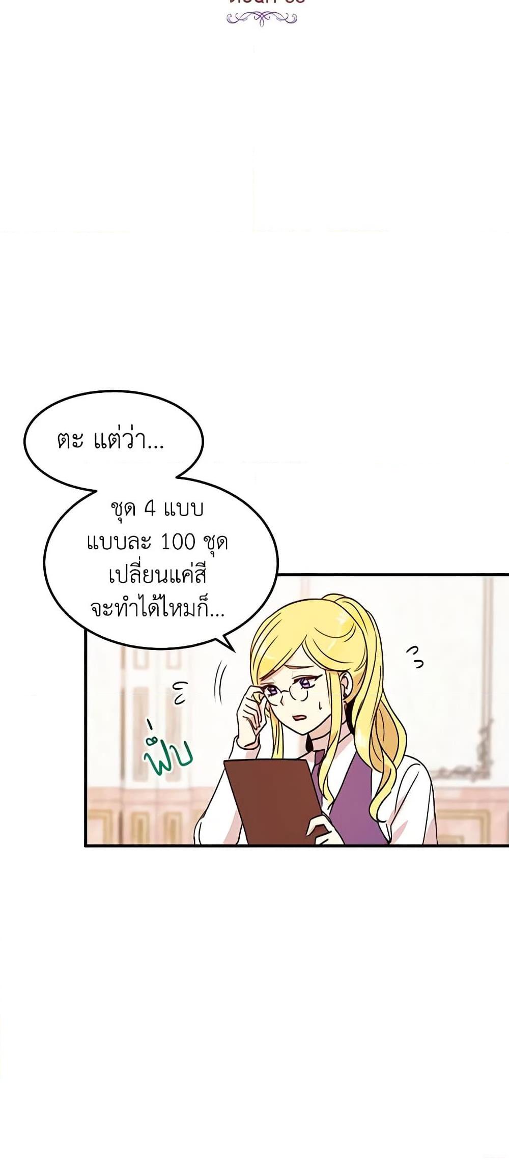 Manga-lc-com อ่านมังงะ อ่านการ์ตูน ออนไลน์ ฟรี What’s Wrong With You, Duke ตอนที่ 1 2 3 4 5 6 7 8 9 10 11 12 13 14 ฟรี ไม่มีโฆษณา Manga-lc - อ่าน มังงะ อ่าน การ์ตูน ออนไลน์ อ่านมังงะ ฟรี
