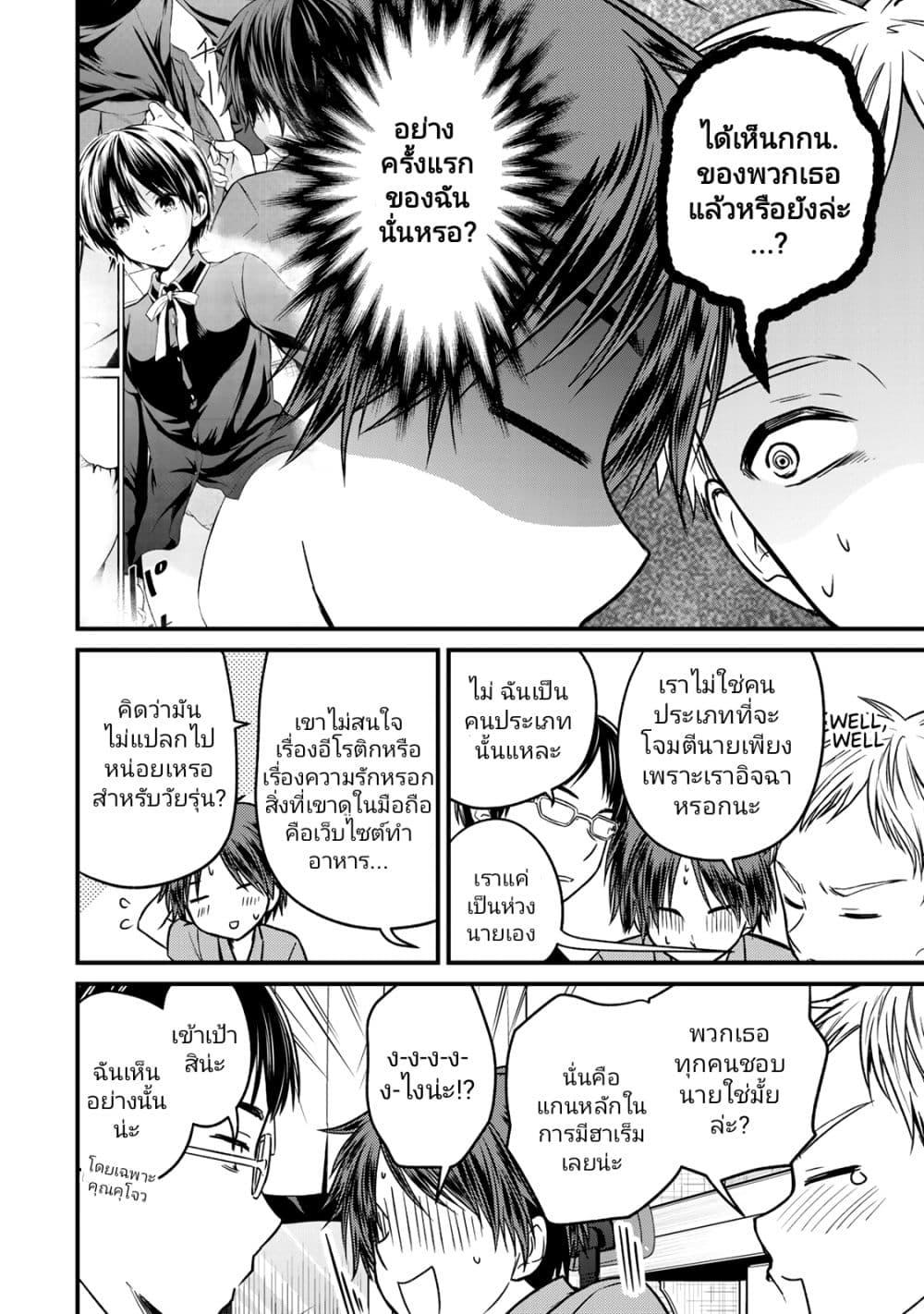Manga-lc-com อ่านมังงะ อ่านการ์ตูน ออนไลน์ ฟรี Ojousama no Shimobe ตอนที่ 1 2 3 4 5 6 7 8 9 10 11 12 13 14 ฟรี ไม่มีโฆษณา Manga-lc - อ่าน มังงะ อ่าน การ์ตูน ออนไลน์ อ่านมังงะ ฟรี