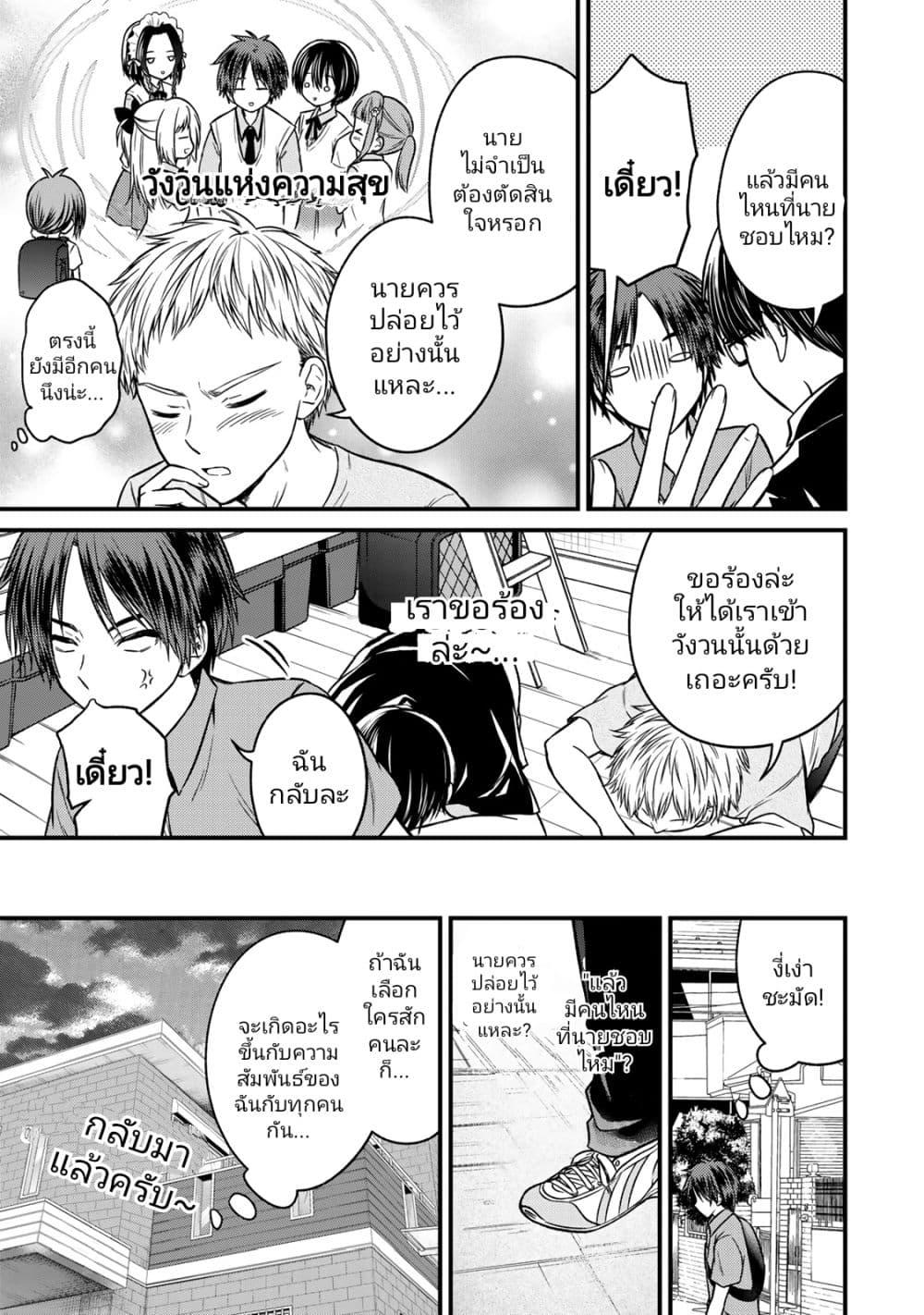 Manga-lc-com อ่านมังงะ อ่านการ์ตูน ออนไลน์ ฟรี Ojousama no Shimobe ตอนที่ 1 2 3 4 5 6 7 8 9 10 11 12 13 14 ฟรี ไม่มีโฆษณา Manga-lc - อ่าน มังงะ อ่าน การ์ตูน ออนไลน์ อ่านมังงะ ฟรี