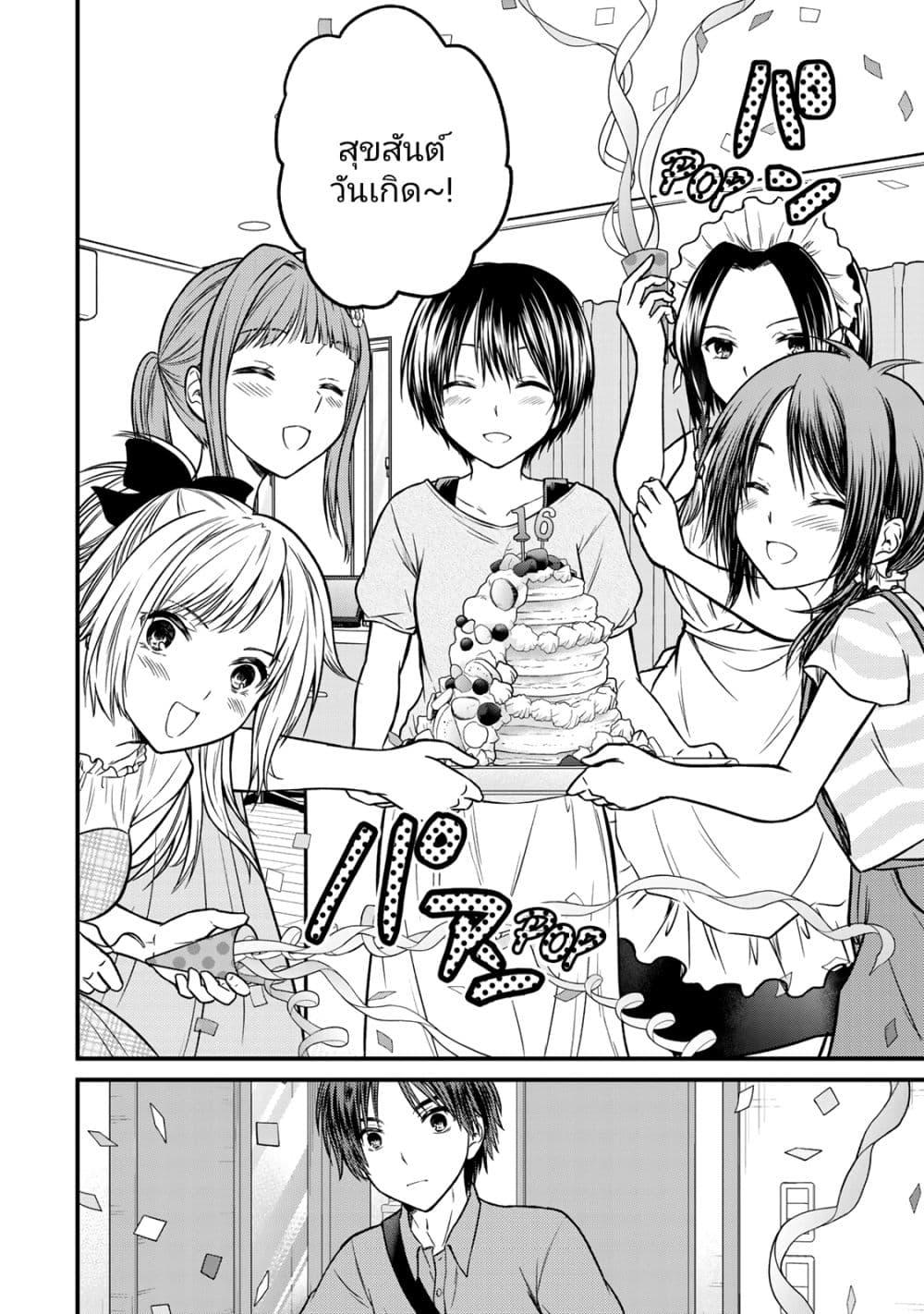 Manga-lc-com อ่านมังงะ อ่านการ์ตูน ออนไลน์ ฟรี Ojousama no Shimobe ตอนที่ 1 2 3 4 5 6 7 8 9 10 11 12 13 14 ฟรี ไม่มีโฆษณา Manga-lc - อ่าน มังงะ อ่าน การ์ตูน ออนไลน์ อ่านมังงะ ฟรี