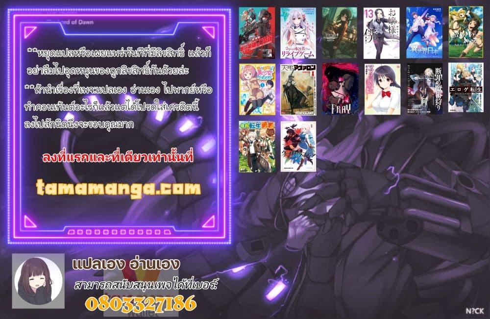 Manga-lc-com อ่านมังงะ อ่านการ์ตูน ออนไลน์ ฟรี Ojousama no Shimobe ตอนที่ 1 2 3 4 5 6 7 8 9 10 11 12 13 14 ฟรี ไม่มีโฆษณา Manga-lc - อ่าน มังงะ อ่าน การ์ตูน ออนไลน์ อ่านมังงะ ฟรี
