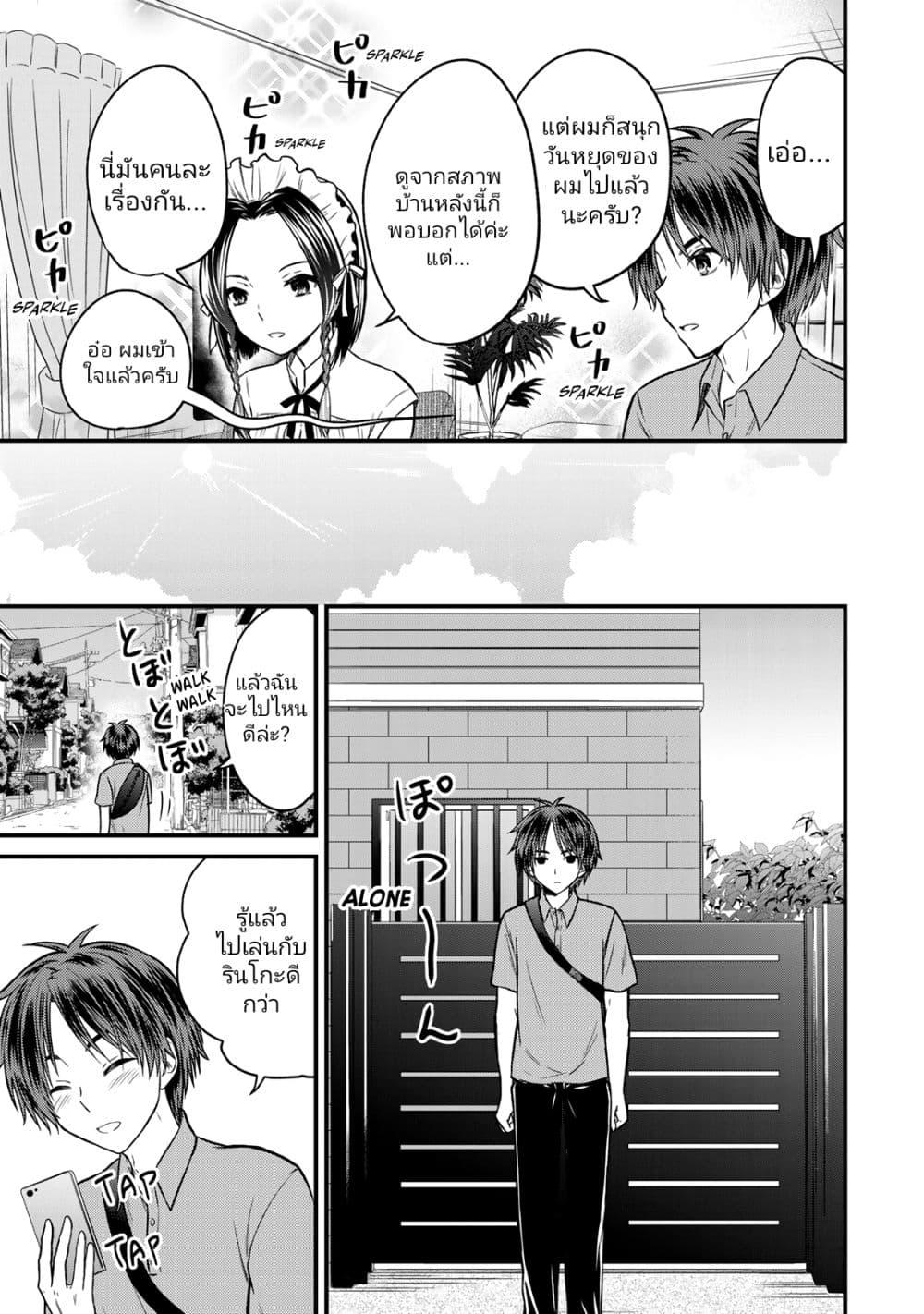 Manga-lc-com อ่านมังงะ อ่านการ์ตูน ออนไลน์ ฟรี Ojousama no Shimobe ตอนที่ 1 2 3 4 5 6 7 8 9 10 11 12 13 14 ฟรี ไม่มีโฆษณา Manga-lc - อ่าน มังงะ อ่าน การ์ตูน ออนไลน์ อ่านมังงะ ฟรี