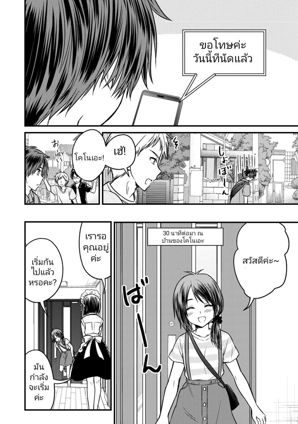 Manga-lc-com อ่านมังงะ อ่านการ์ตูน ออนไลน์ ฟรี Ojousama no Shimobe ตอนที่ 1 2 3 4 5 6 7 8 9 10 11 12 13 14 ฟรี ไม่มีโฆษณา Manga-lc - อ่าน มังงะ อ่าน การ์ตูน ออนไลน์ อ่านมังงะ ฟรี