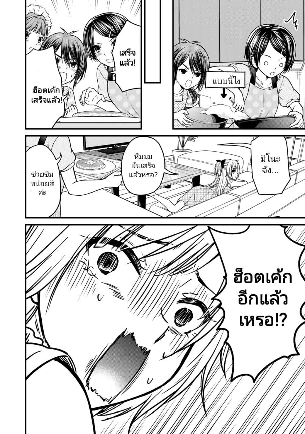 Manga-lc-com อ่านมังงะ อ่านการ์ตูน ออนไลน์ ฟรี Ojousama no Shimobe ตอนที่ 1 2 3 4 5 6 7 8 9 10 11 12 13 14 ฟรี ไม่มีโฆษณา Manga-lc - อ่าน มังงะ อ่าน การ์ตูน ออนไลน์ อ่านมังงะ ฟรี