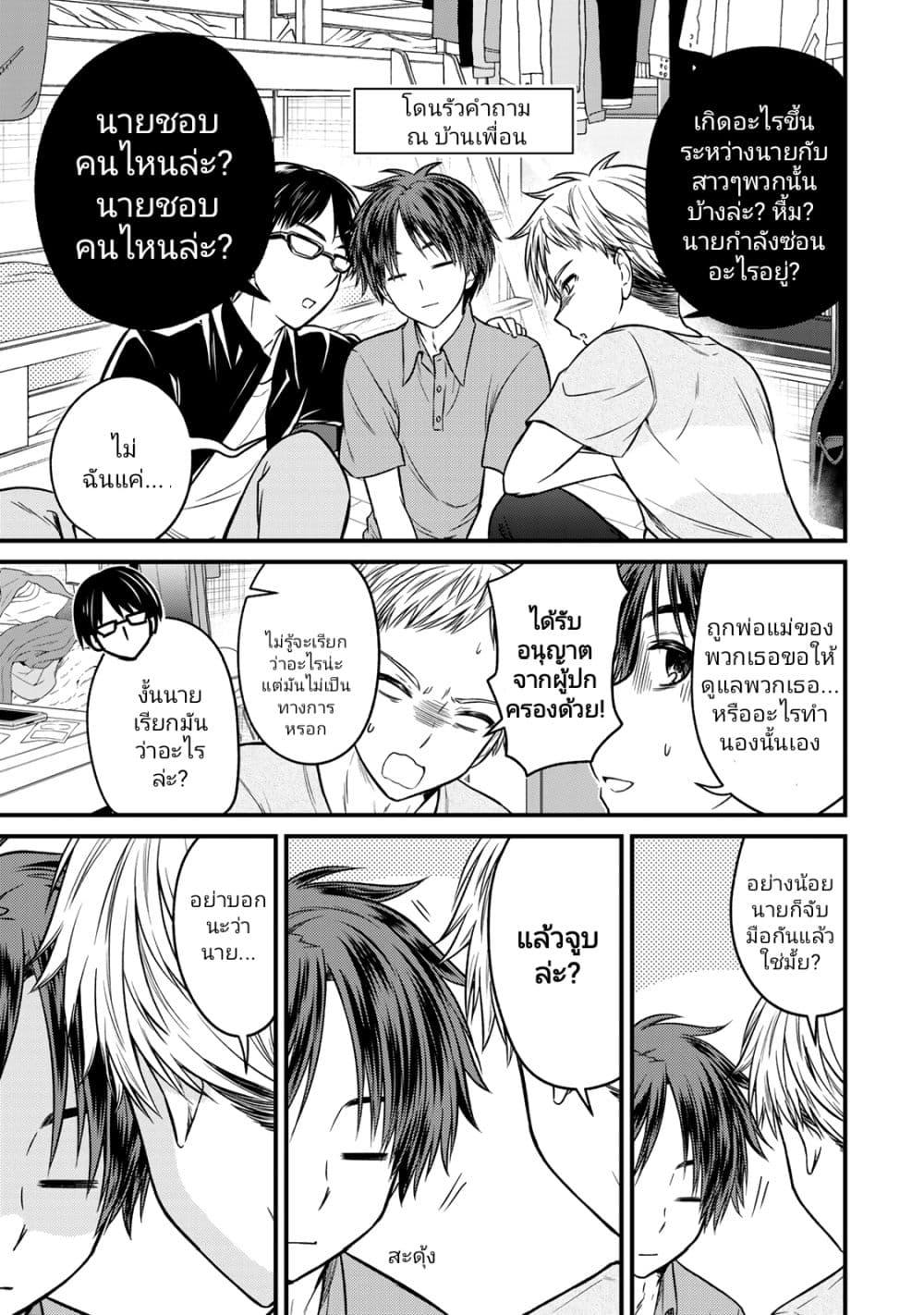 Manga-lc-com อ่านมังงะ อ่านการ์ตูน ออนไลน์ ฟรี Ojousama no Shimobe ตอนที่ 1 2 3 4 5 6 7 8 9 10 11 12 13 14 ฟรี ไม่มีโฆษณา Manga-lc - อ่าน มังงะ อ่าน การ์ตูน ออนไลน์ อ่านมังงะ ฟรี