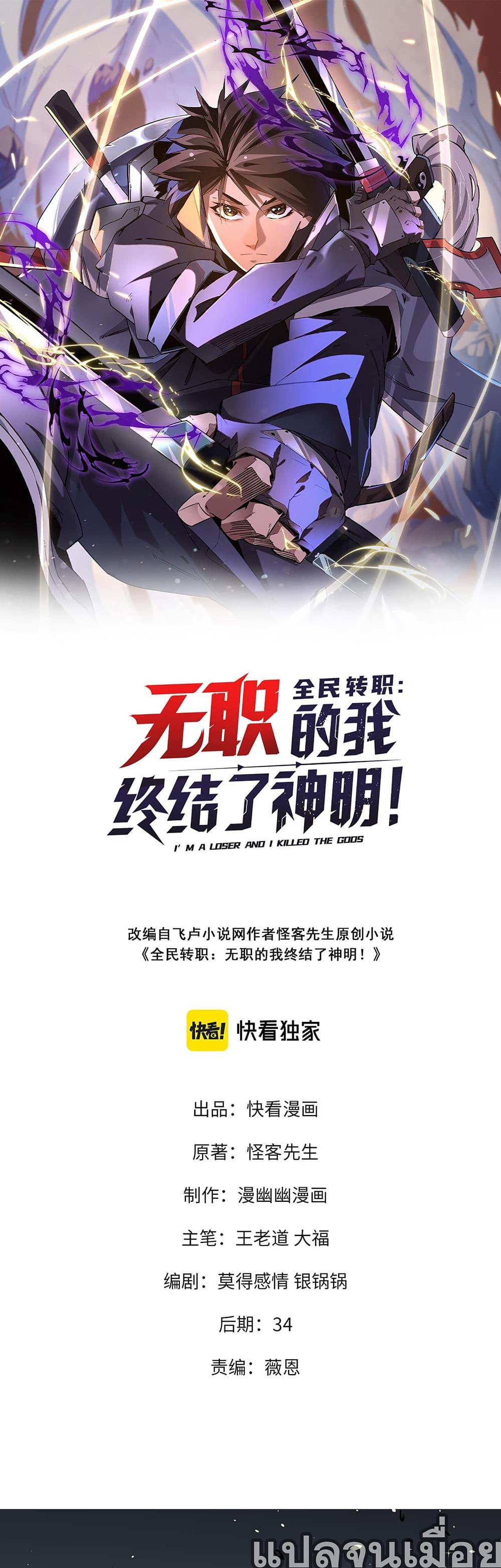 Manga-lc-com อ่านมังงะ อ่านการ์ตูน ออนไลน์ ฟรี ฉันคือผู้เล่นไร ตอนที่ 1 2 3 4 5 6 7 8 9 10 11 12 13 14 ฟรี ไม่มีโฆษณา Manga-lc - อ่าน มังงะ อ่าน การ์ตูน ออนไลน์ อ่านมังงะ ฟรี